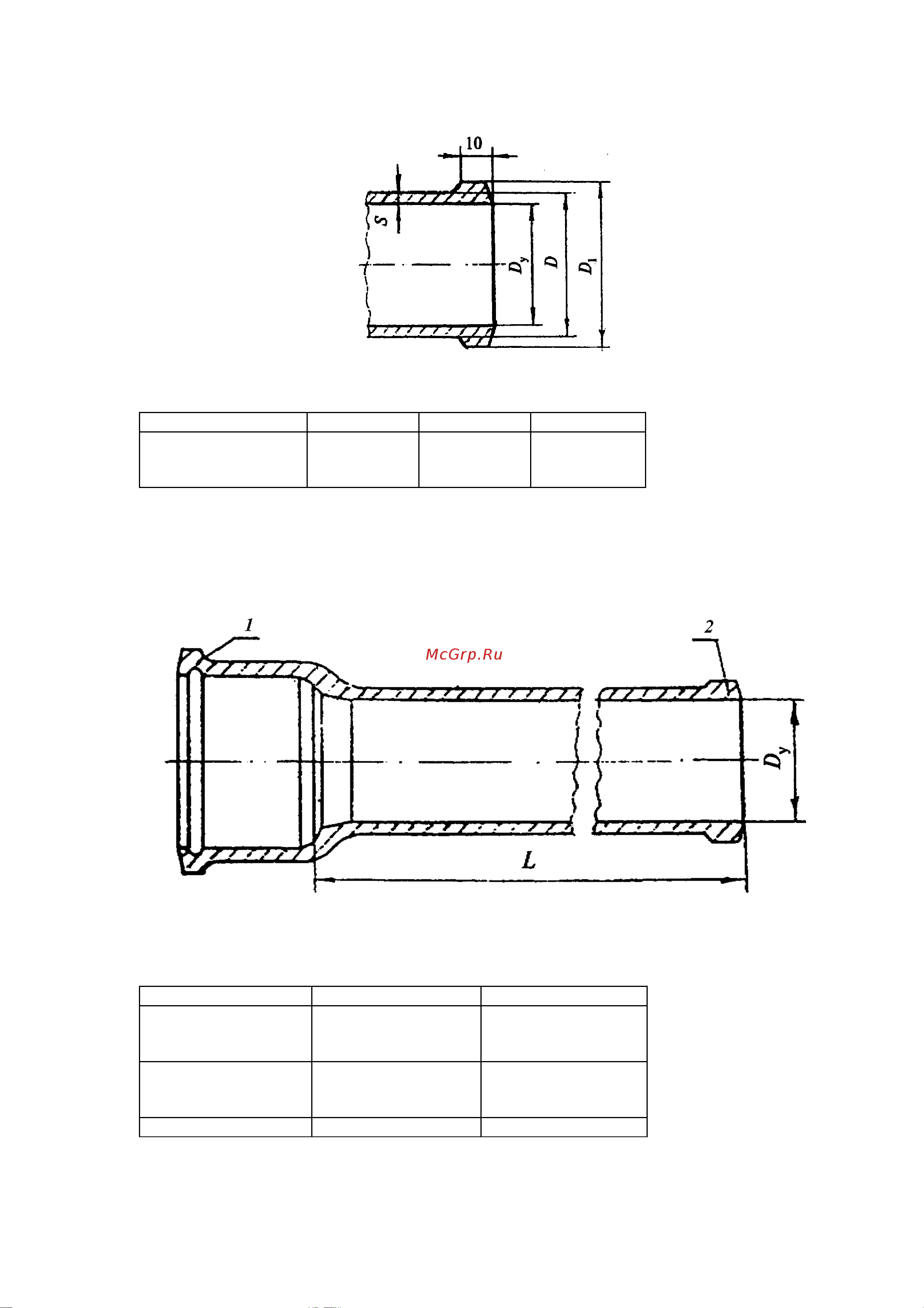DN.ru косой ду100x100, 45 градусов, безнапорный гост 6942-98 D060-01072 ГОСТ 6942-98 онлайн [7/26] 853032
