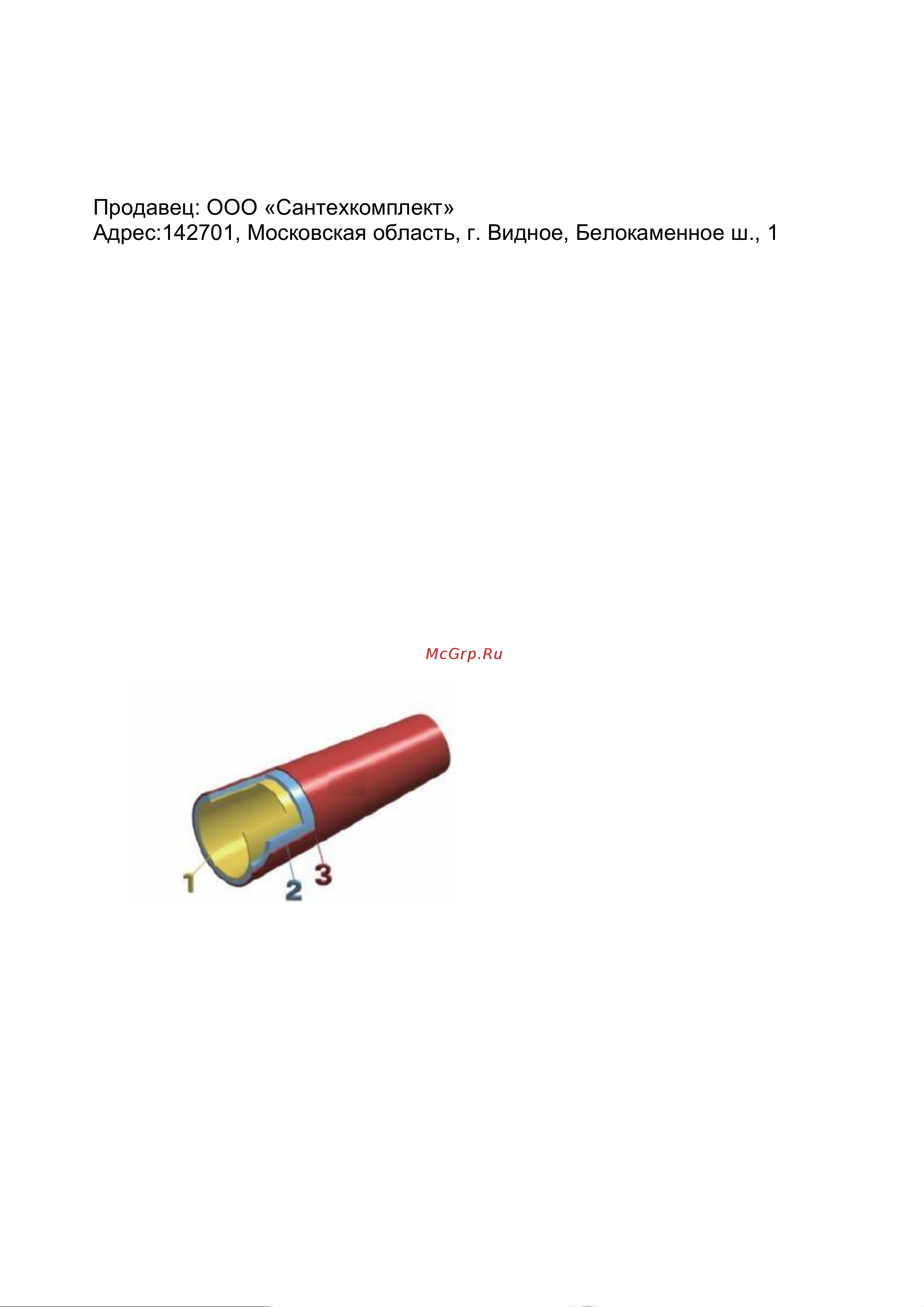 DN.ru sml-system ду150x150, 90 градусов, безраструбный D060-01060 Паспорт онлайн [2/10] 853039