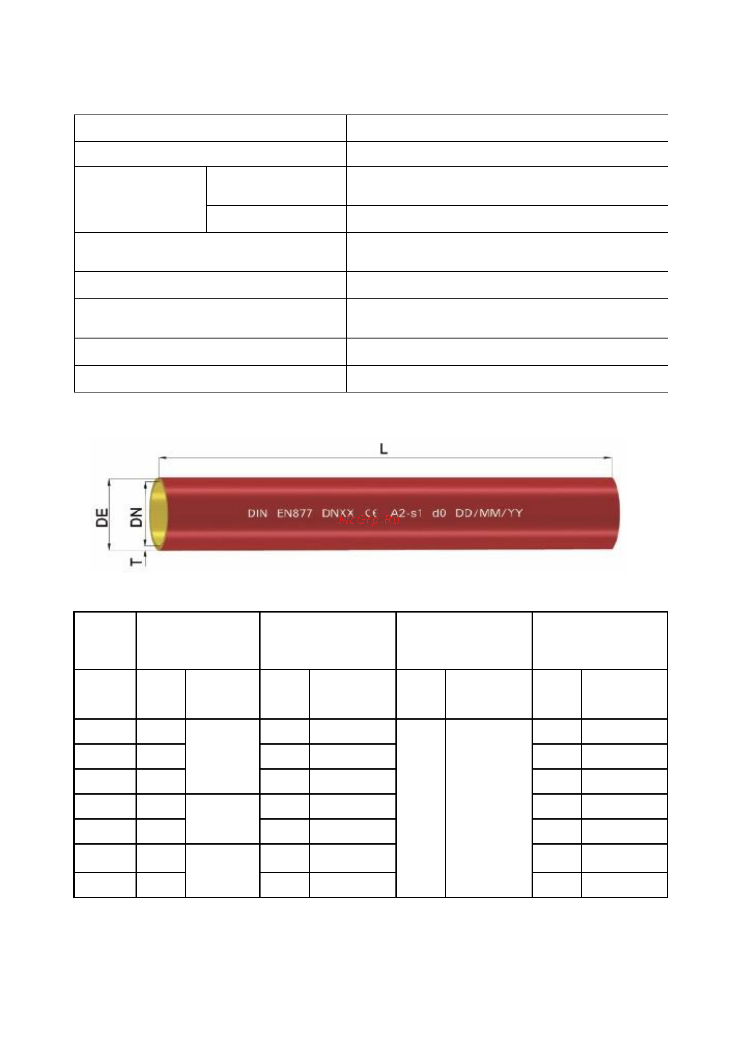 DN.ru sml-system ду250x100, 45 градусов, безраструбный D060-01066 Паспорт онлайн [3/10] 853043