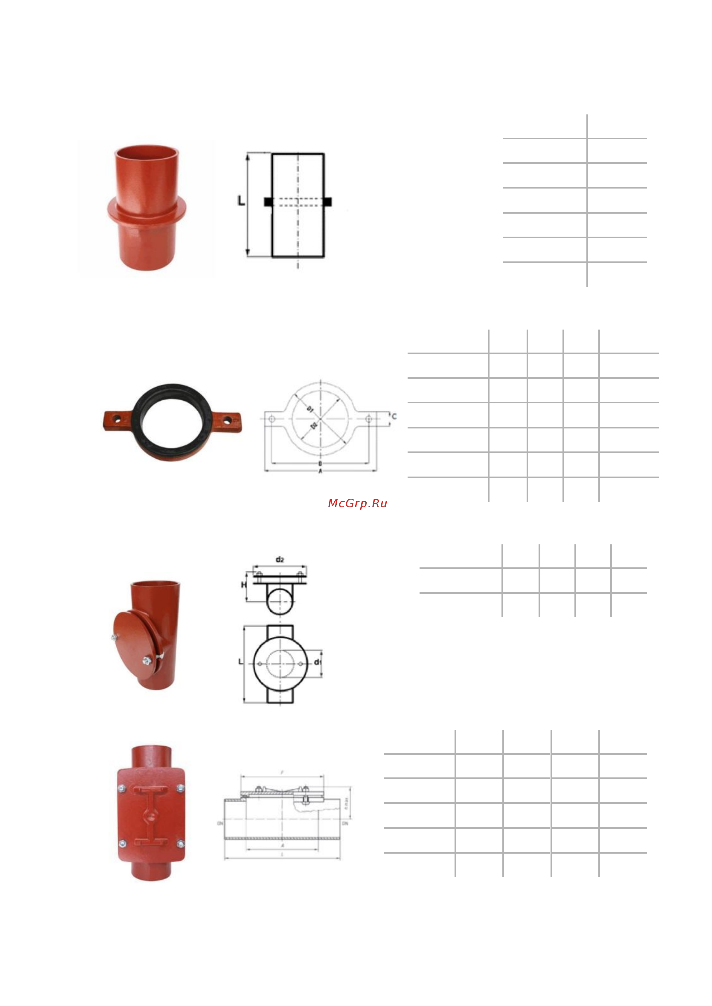 DN.ru sml-system ду200x150, 45 градусов, безраструбный D060-01064 Паспорт онлайн [7/10] 853041