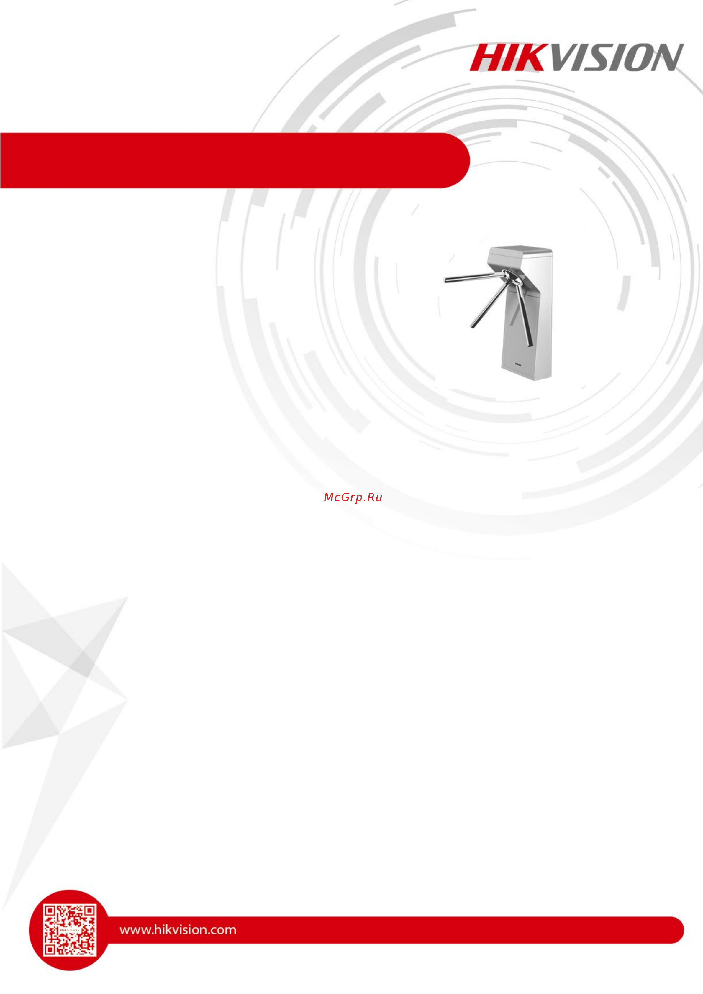Hikvision Ds-k3g201x-r/pa-dm55 АС5089133 Инструкция к товару онлайн