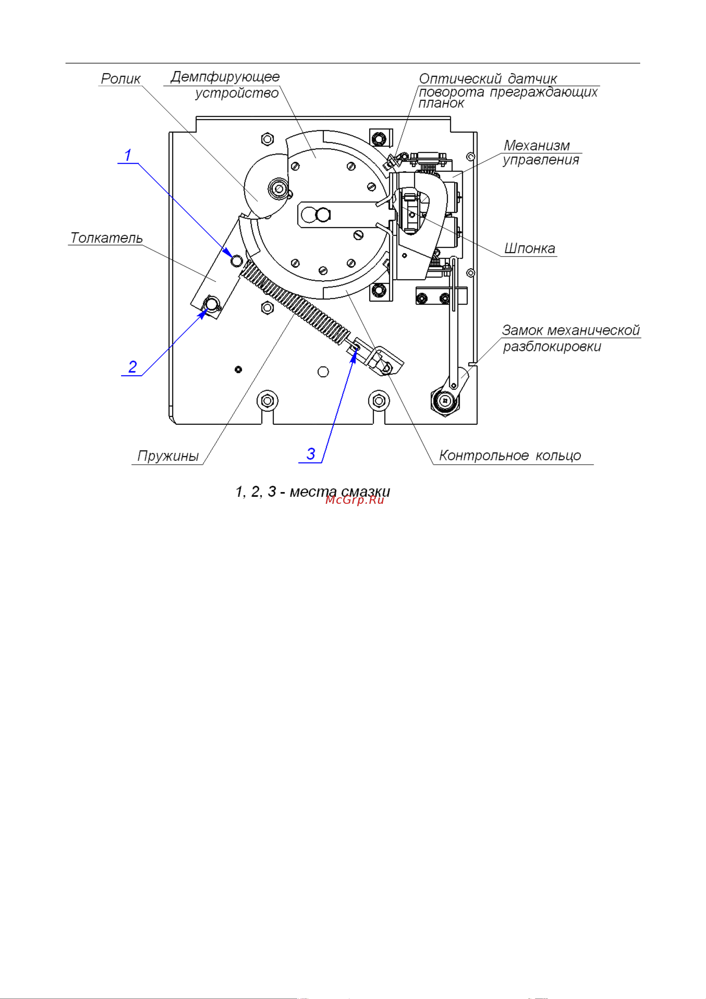 PERCo ttr-04.1g эл/мех для эксплуатации внутри помещений, темно-серый цвет АС5061379 Руководство по эксплуатации онлайн [25/30] 853057