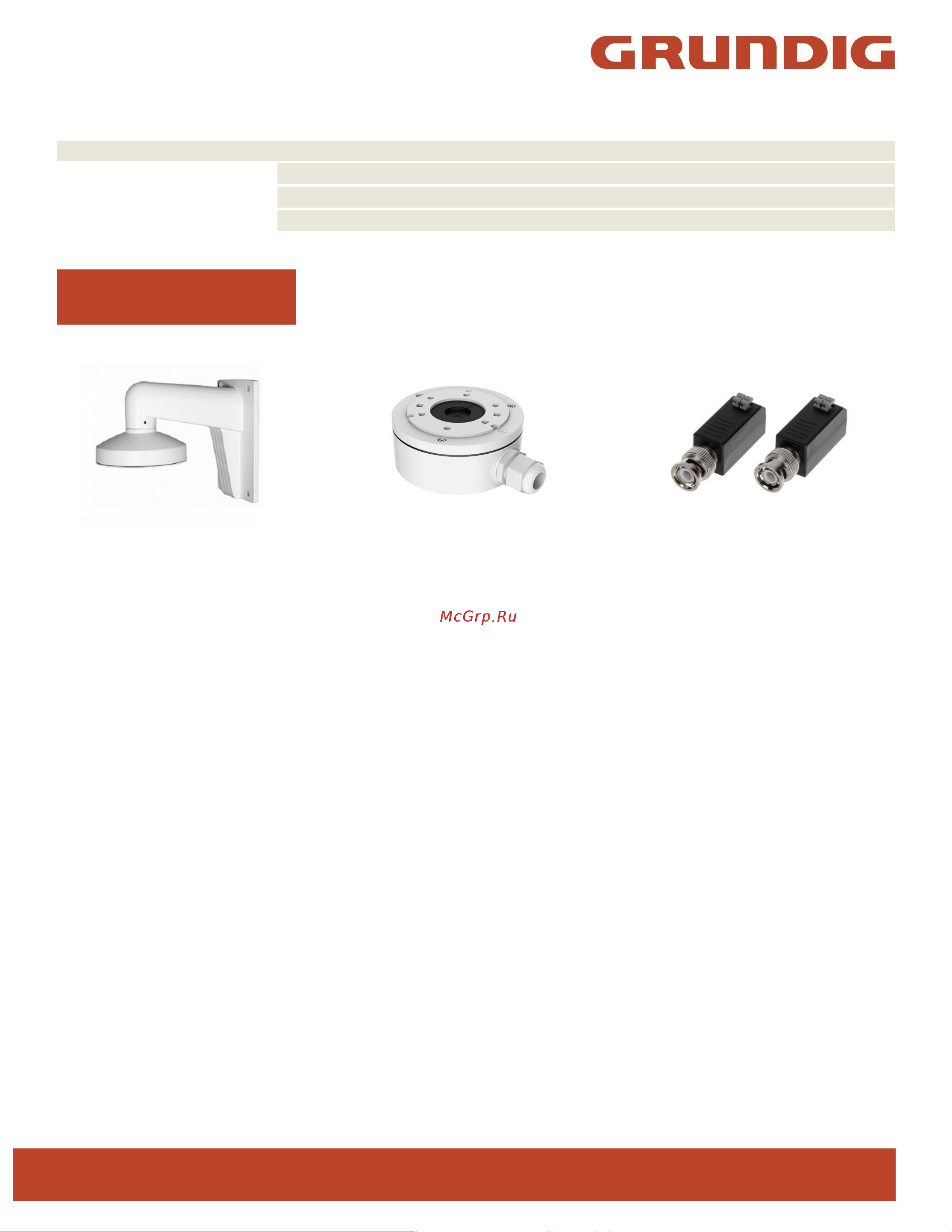 Grundig GD-CT-AC2113E 132020 Инструкция к товару онлайн [3/3] 853105