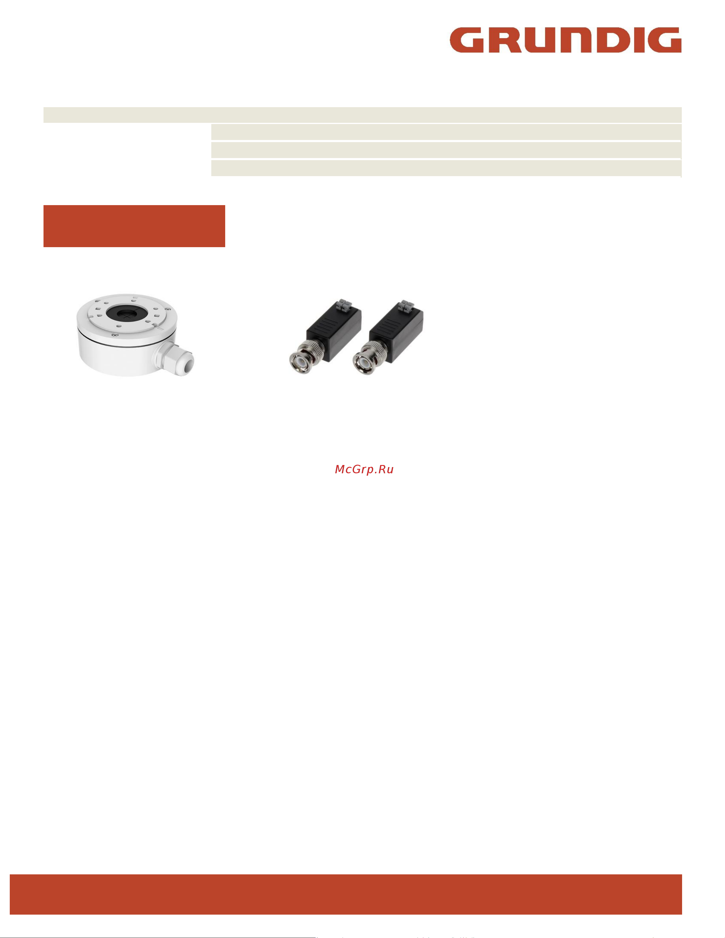 Grundig GD-CT-AC2116T 132022 Инструкция к товару онлайн [3/3] 853106