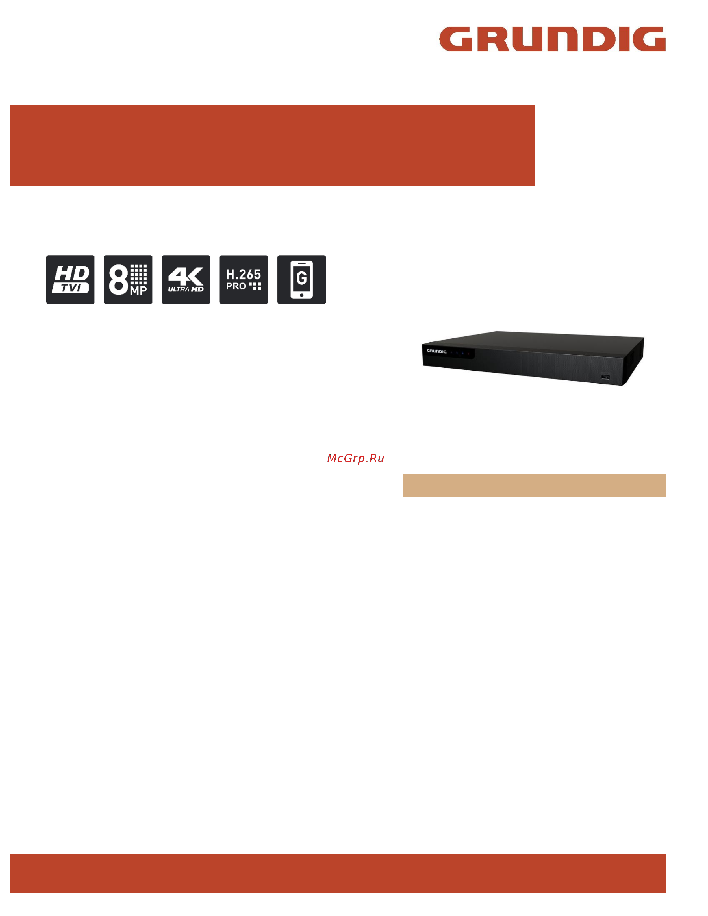 Grundig GD-RT-AP5016N 132027 Инструкция к товару онлайн
