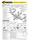 PT Group UPK-08-991104.22 Паспорт изделия