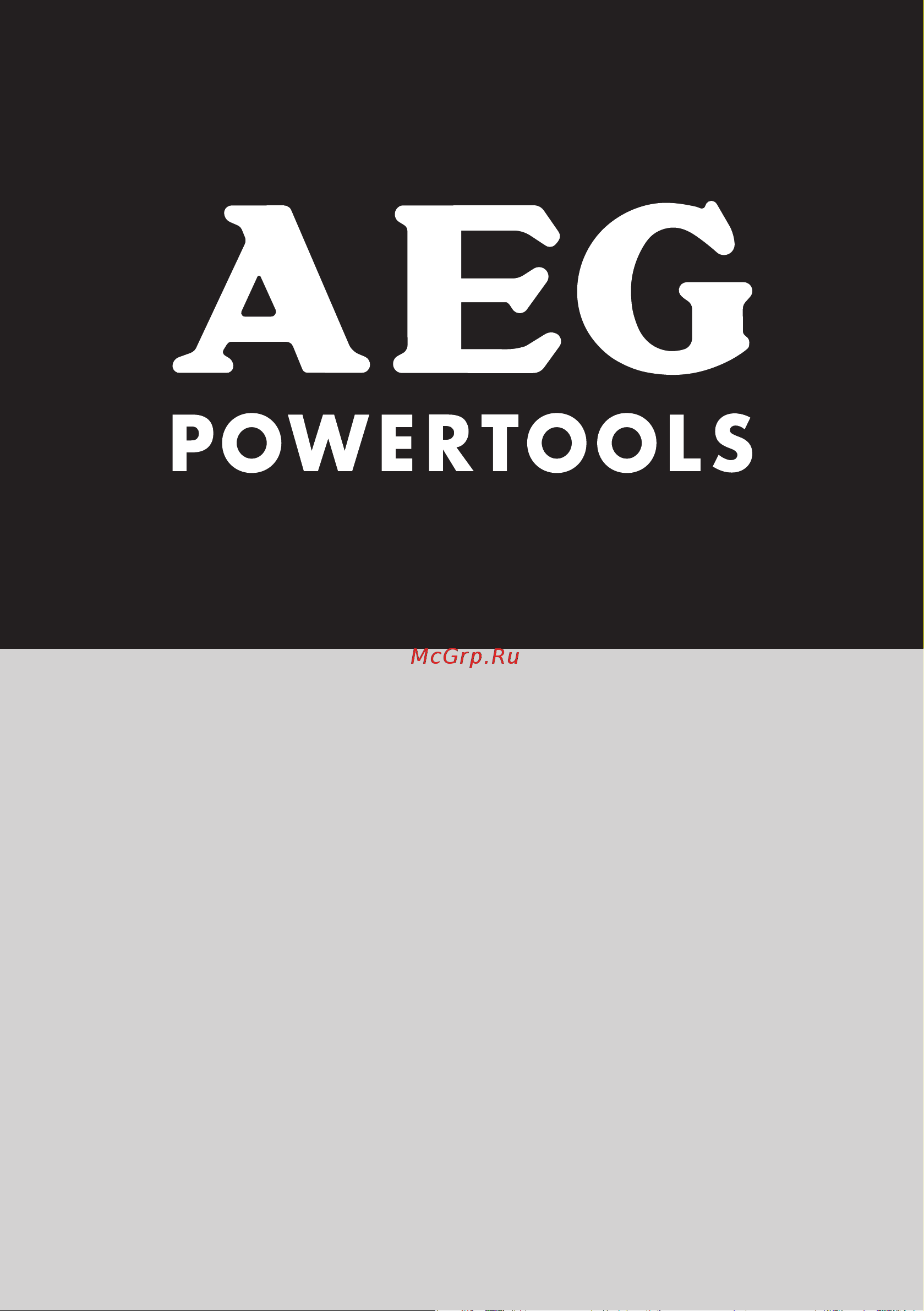 AEG BSB18C2BL-0 4935472009 Инструкция к товару онлайн