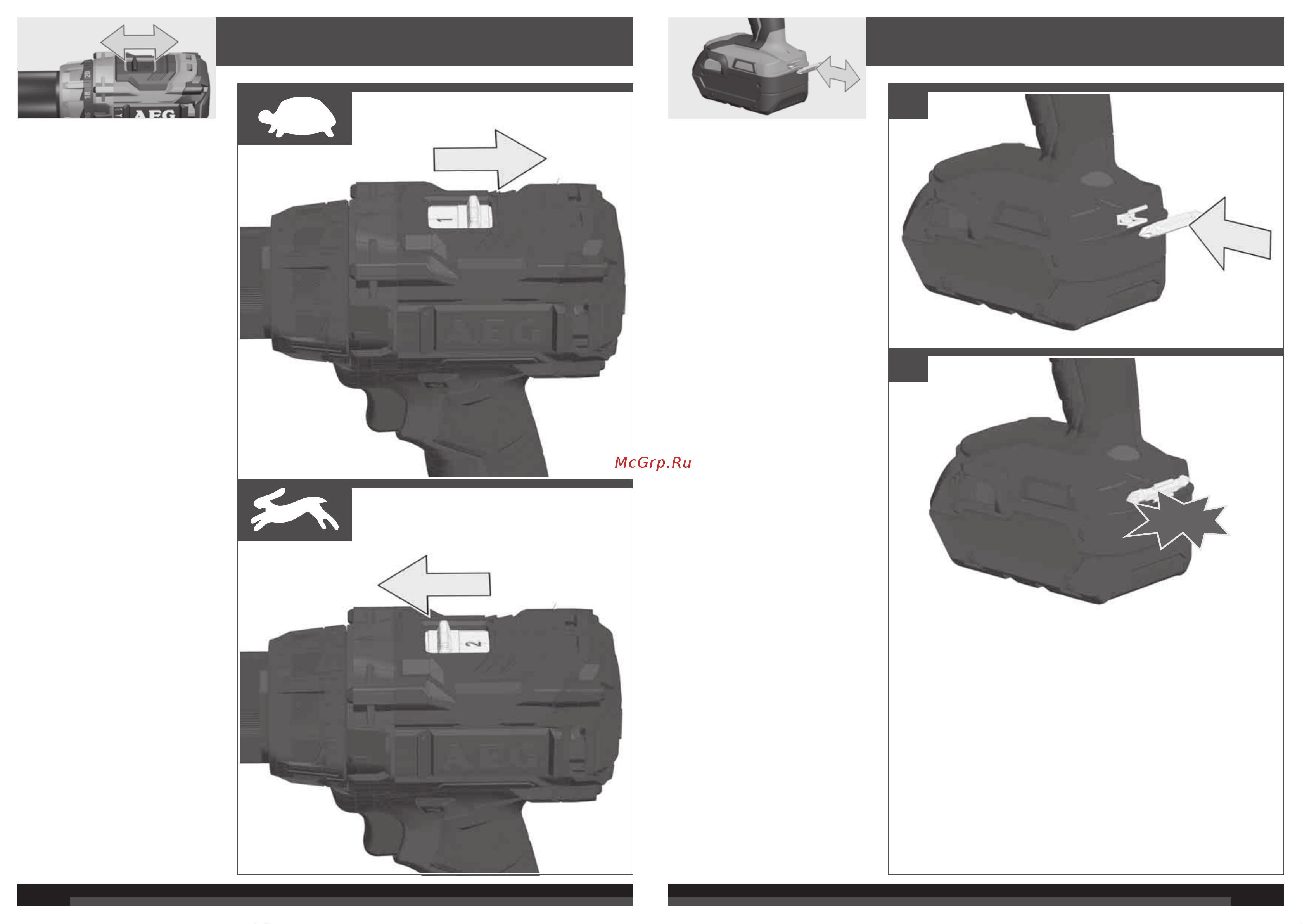 AEG BSB18C2BL-0 4935472009 Инструкция к товару онлайн [8/39] 853162