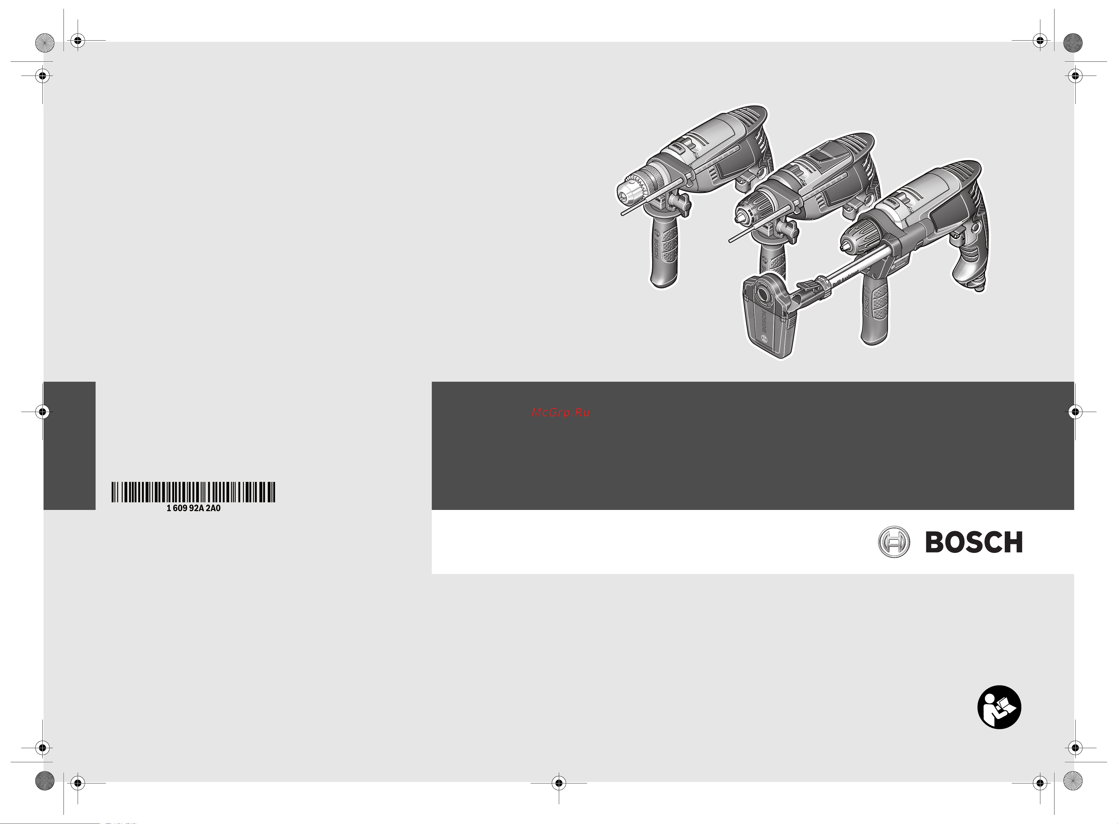 Bosch UniversalImpact 800 0.603.131.120 Инструкция к товару онлайн