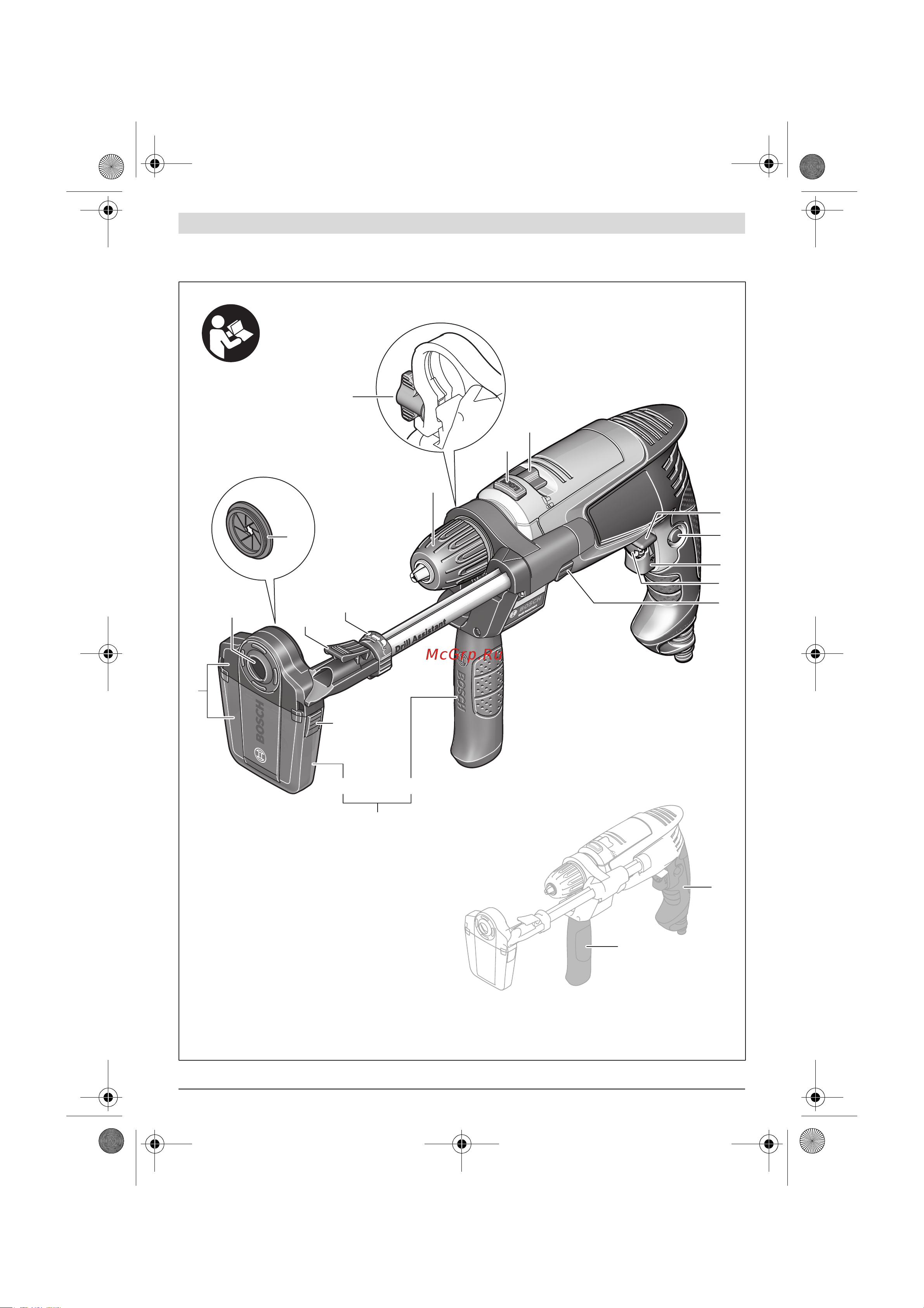 Bosch UniversalImpact 800 0.603.131.120 Инструкция к товару онлайн [3/118] 853176