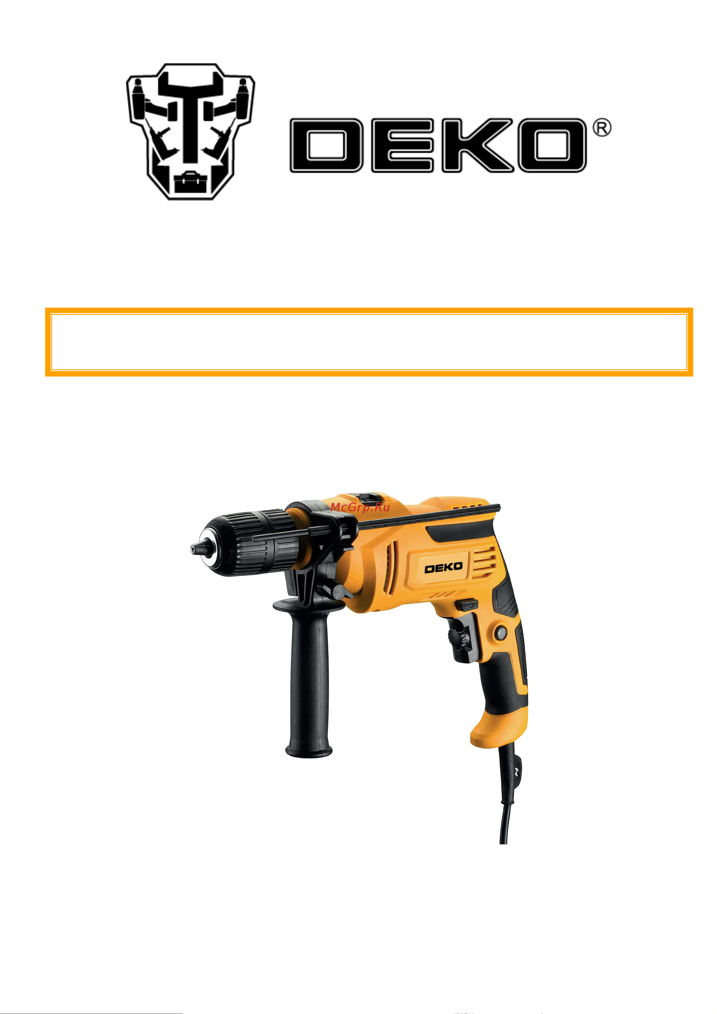 Deko DKID650W сетевая, с быстрозаж. патроном, 650 Вт 063-4085 Инструкция по эксплуатации онлайн
