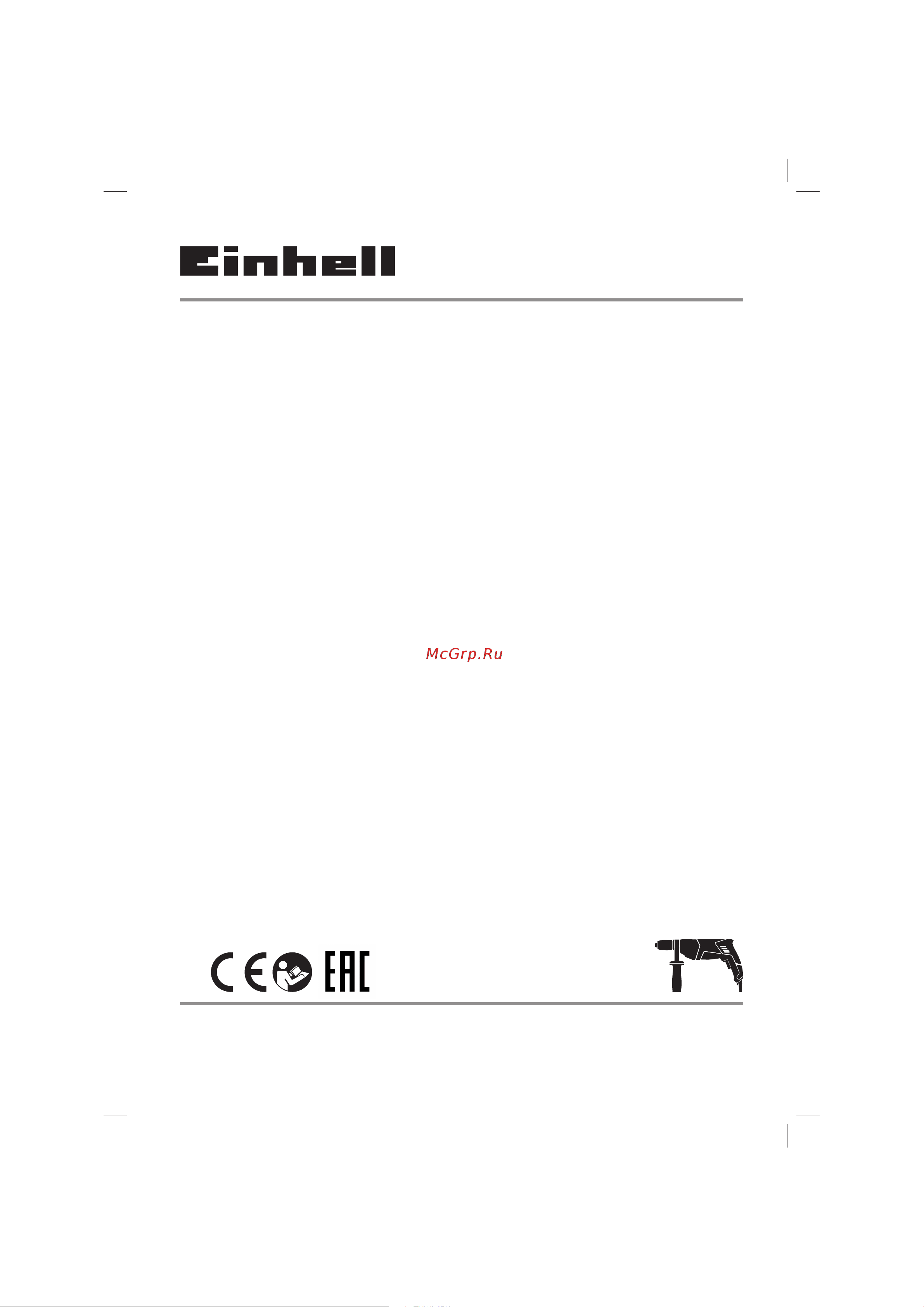 Einhell TC-ID 720/1 E 4259848 Инструкция к товару онлайн