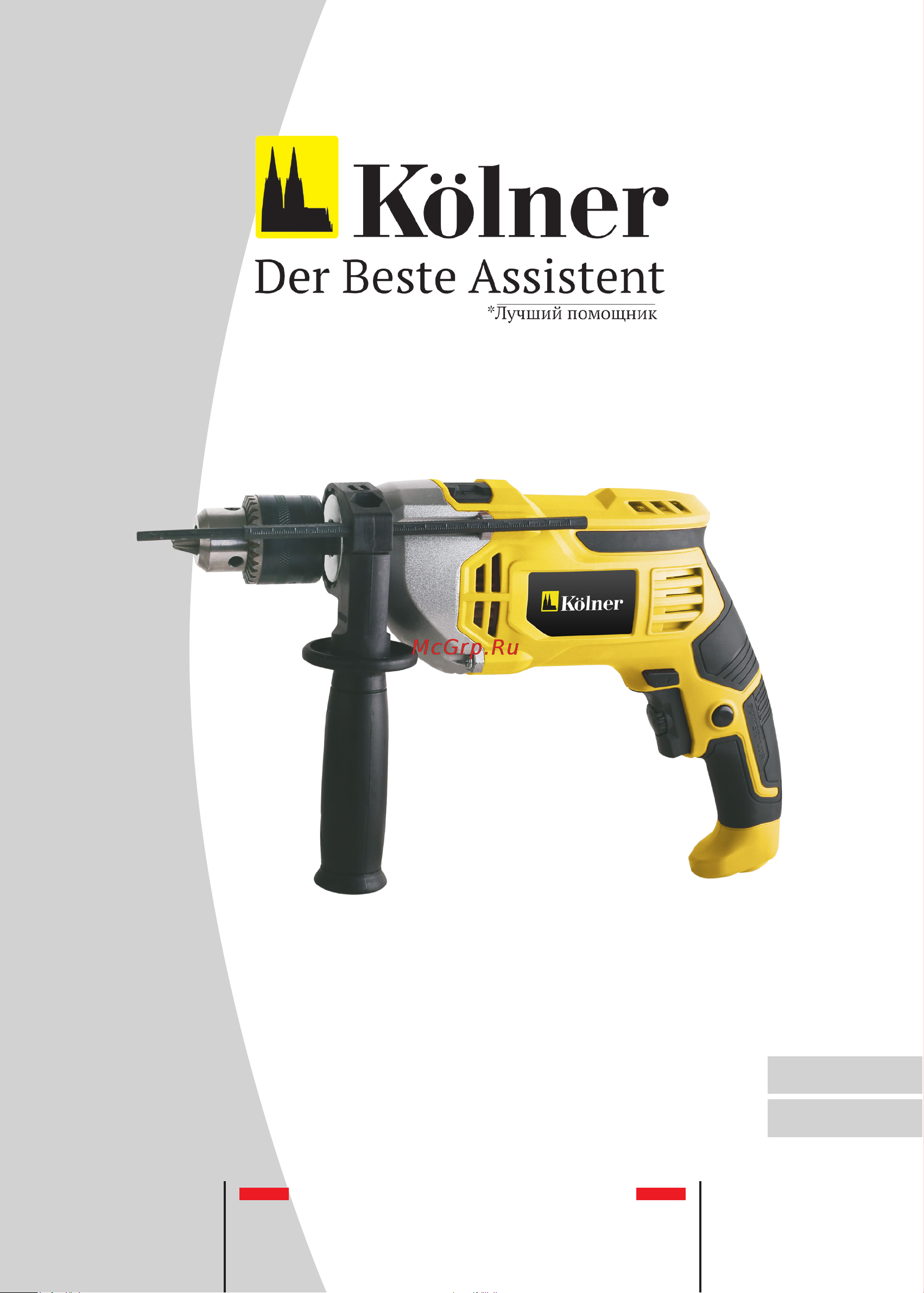 Kolner KID 1000V 8030100306 Инструкция к товару онлайн