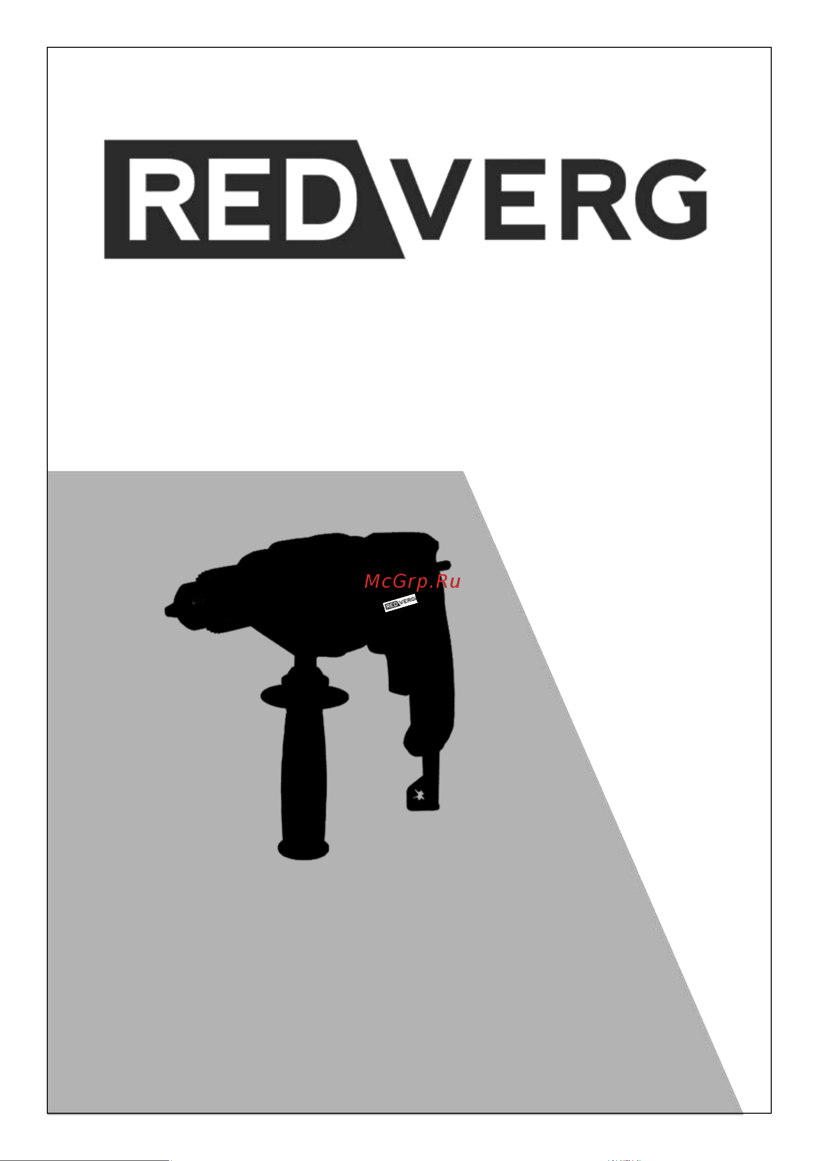 RedVerg RD-ID700 6657964 Инструкция к товару онлайн