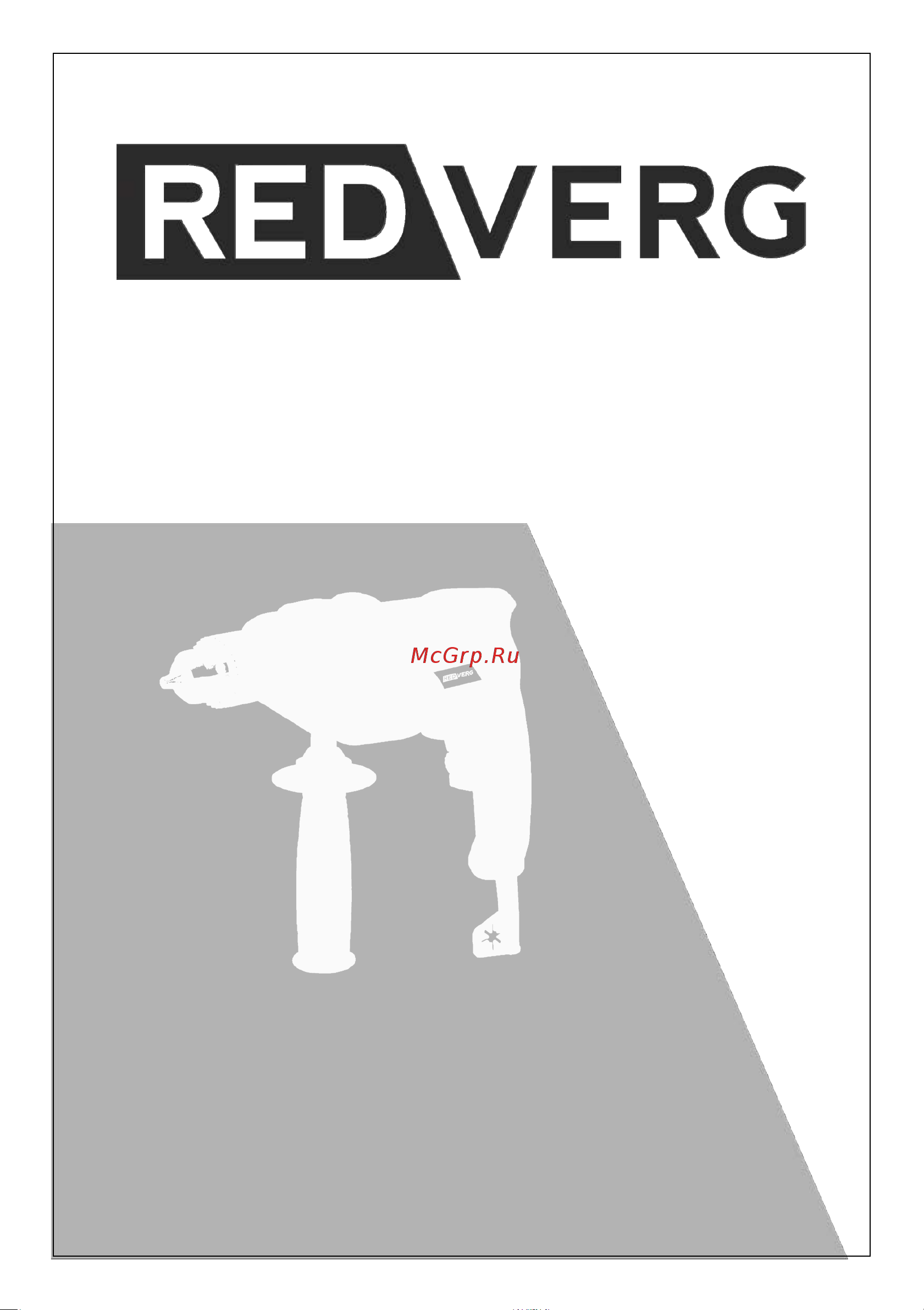 RedVerg RD-ID850 6657966 Инструкция к товару онлайн