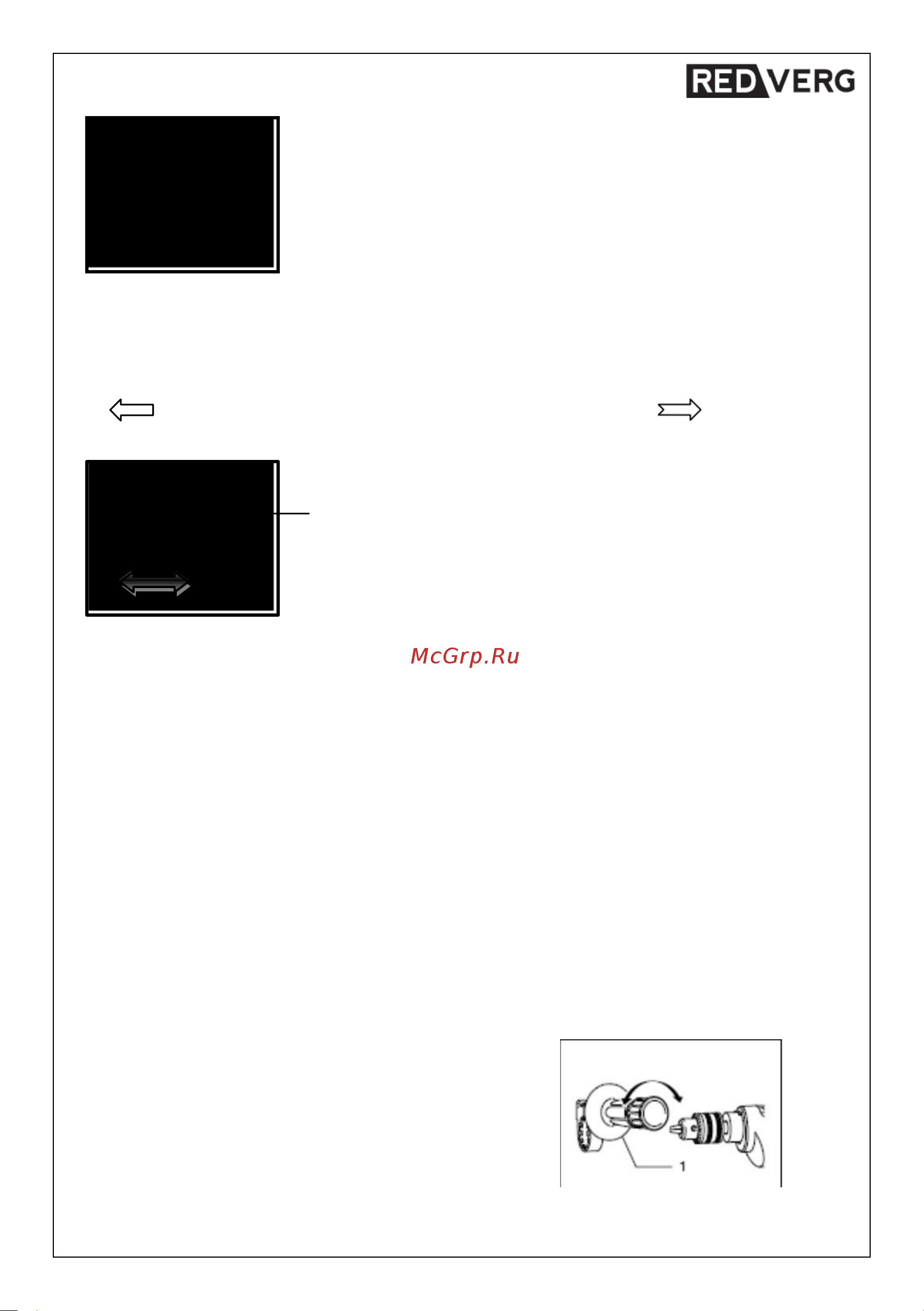 RedVerg RD-ID850 6657966 Инструкция к товару онлайн [7/16] 853220