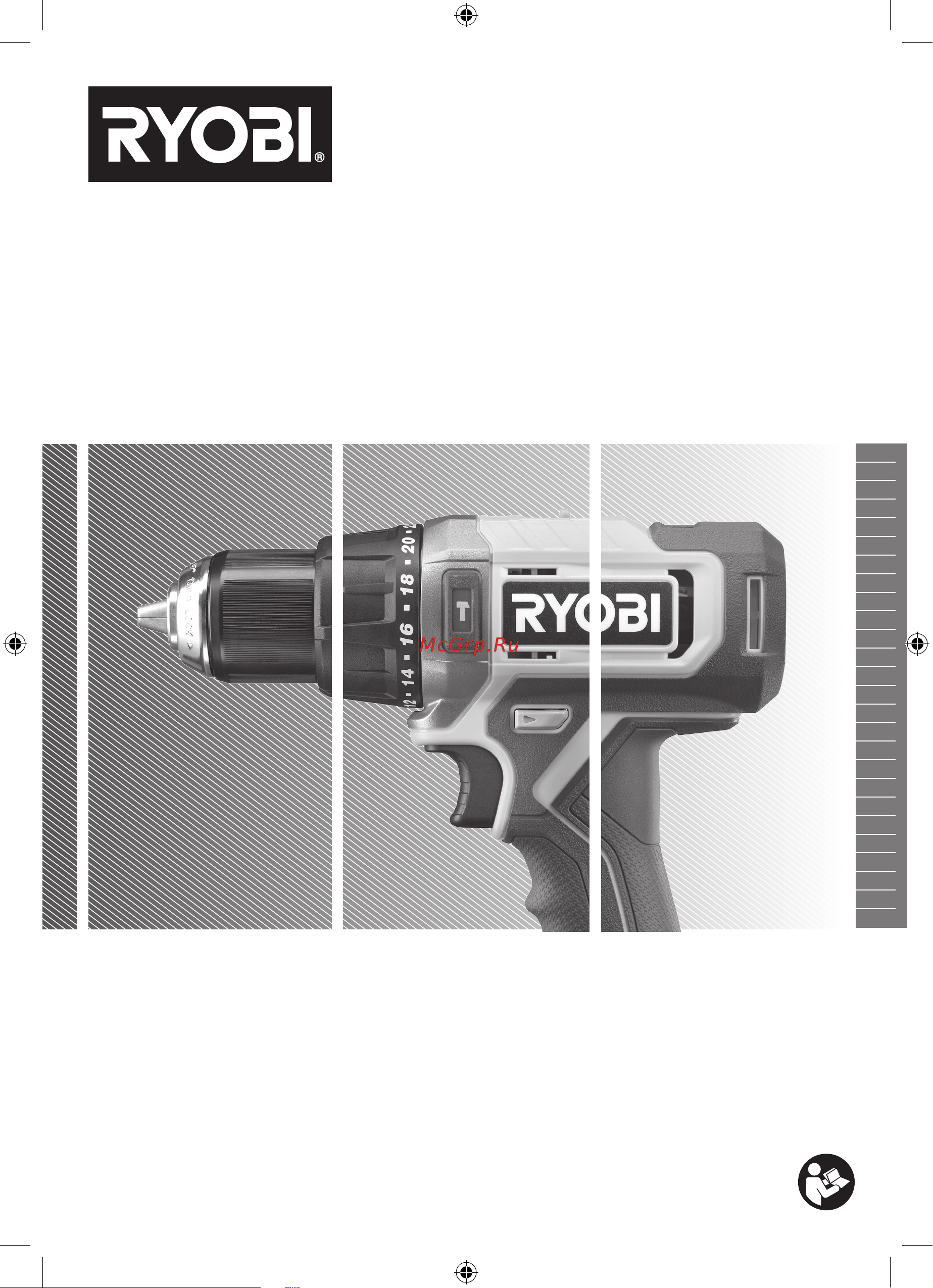 Ryobi 18В RPD18-2C42S 5133005525 Инструкция к товару онлайн