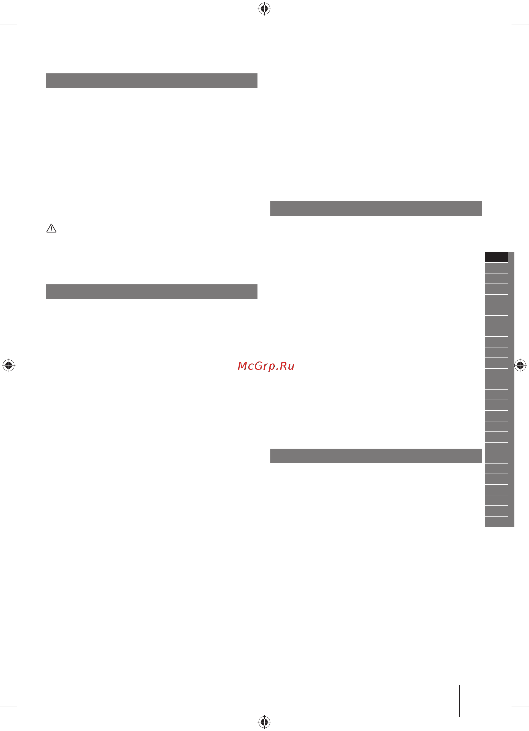 Ryobi 18В RPD18-2C52S 5133005526 Инструкция к товару онлайн [3/84] 853235