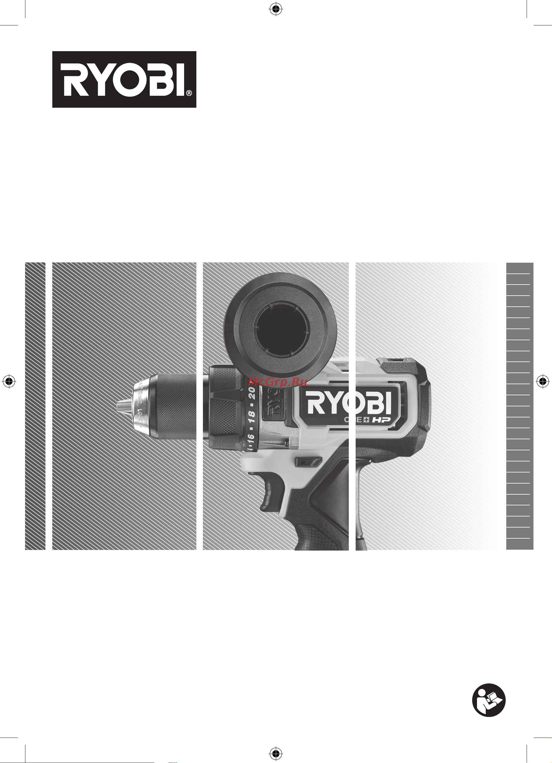 Ryobi 18В RPD18X-2C52S 5133005527 Инструкция к товару онлайн