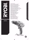Ryobi ONE+ R18PD3-220S 5133003342