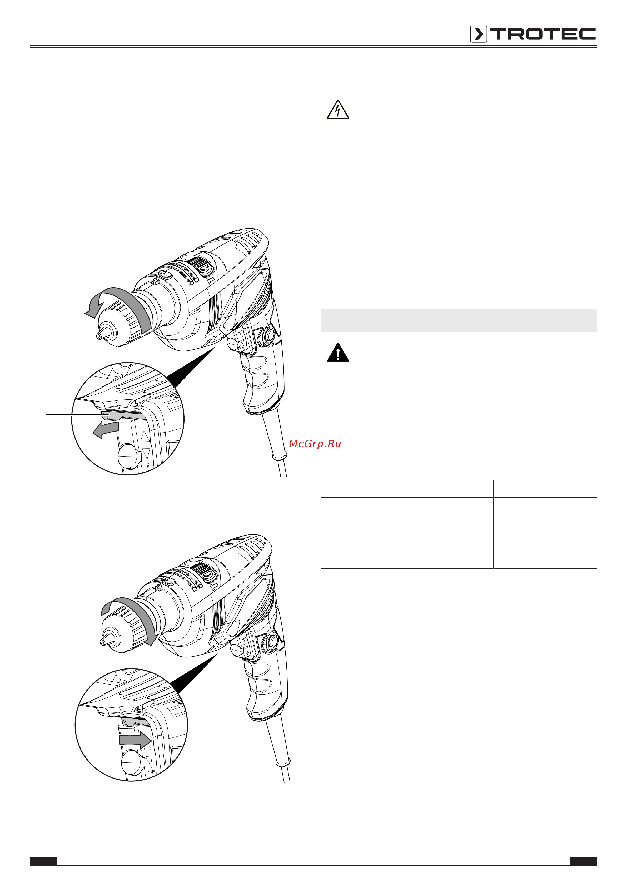 Trotec PHDS 10-230V 4415000010 Инструкция к товару онлайн [17/20] 853252