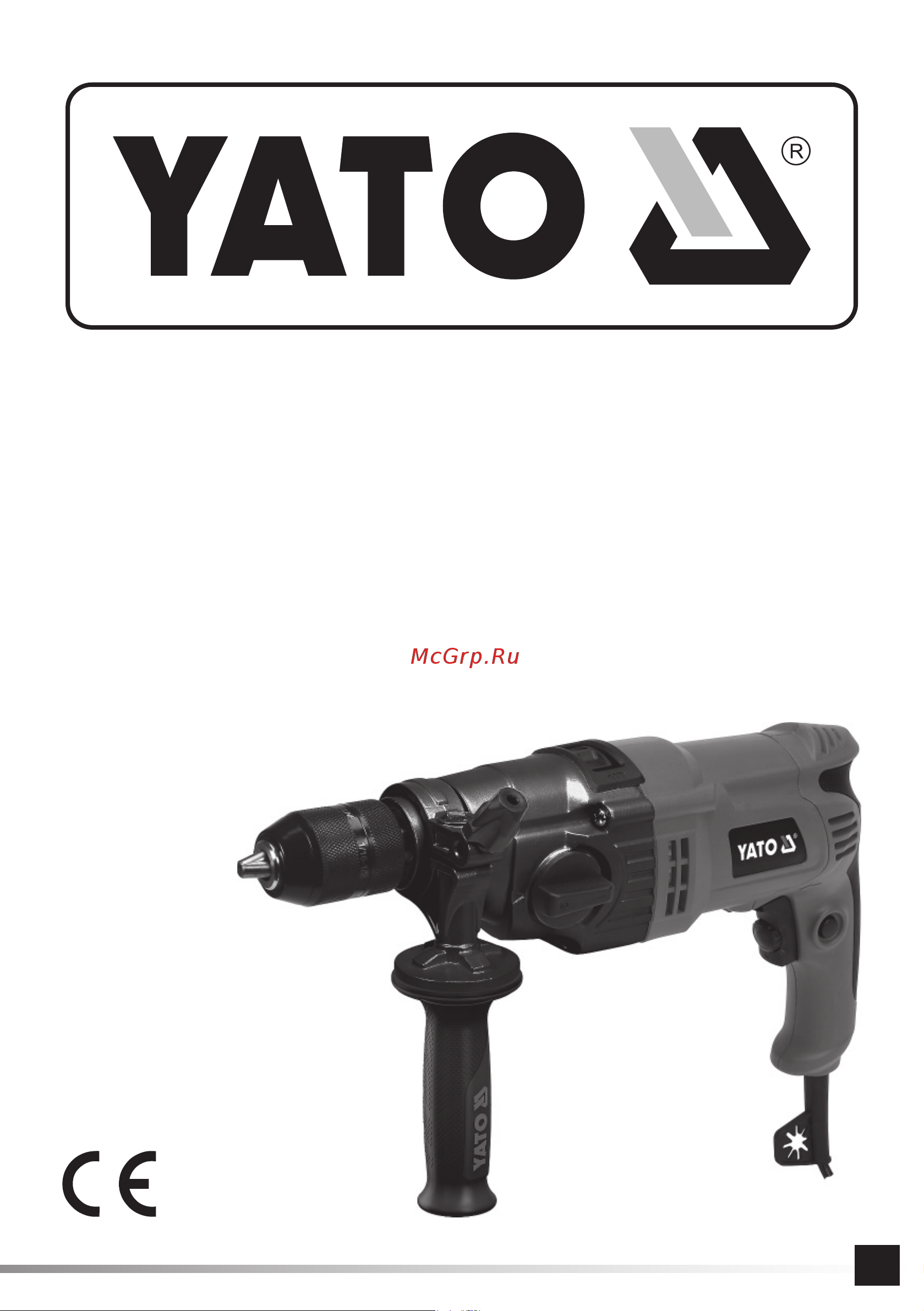 Yato 1050 Вт YT-82044 Инструкция по эксплуатации онлайн