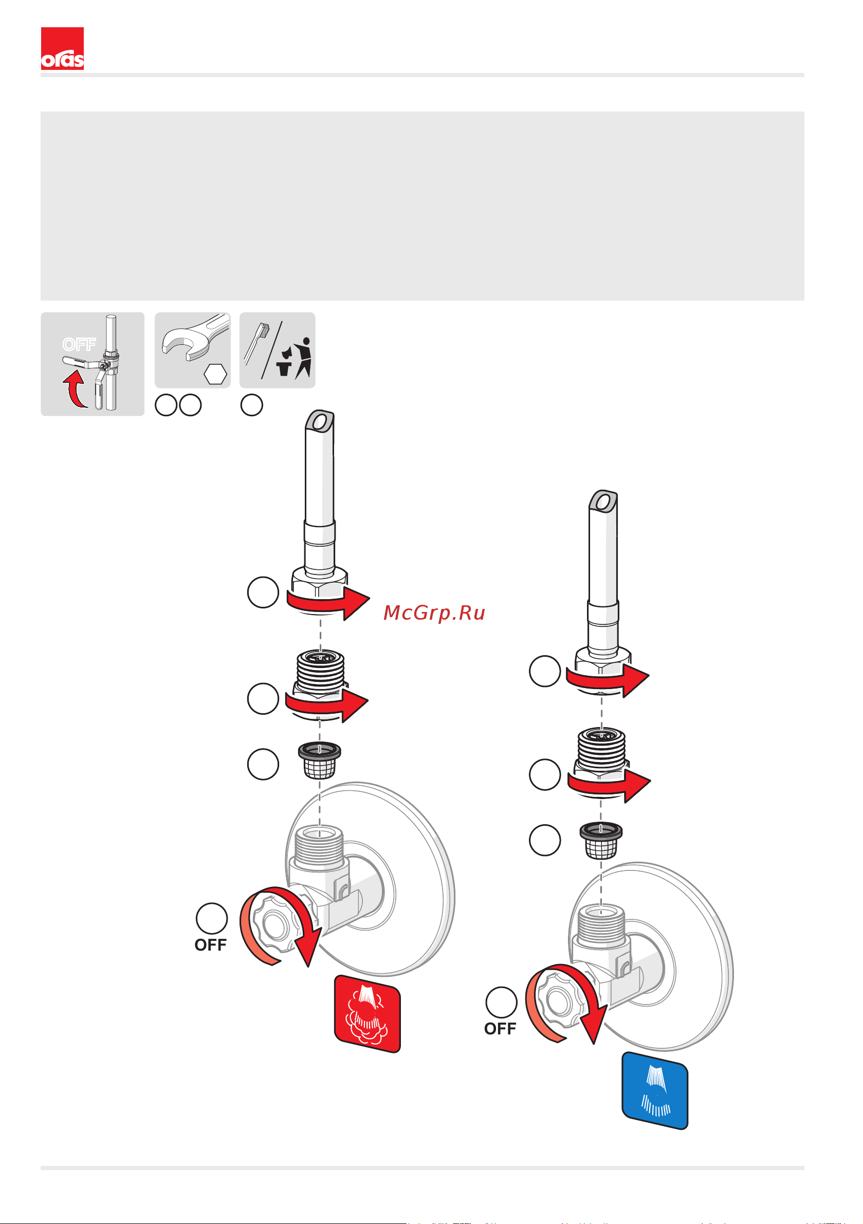 ORAS Optima 1724FT 00000053478 Инструкция к Oras Optima 1714F 00000023827 онлайн [10/20] 853262