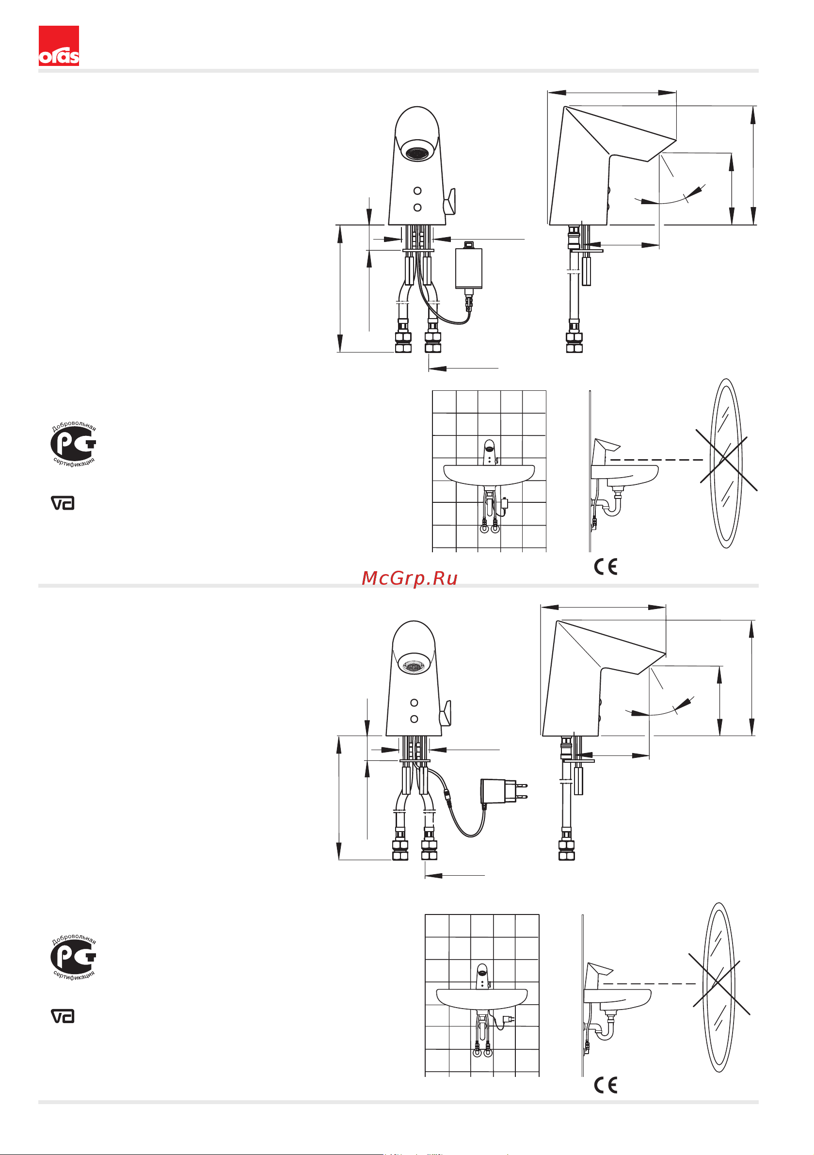 ORAS Optima 1724FT 00000053478 Инструкция к Oras Optima 1714F 00000023827 онлайн [4/20] 853262