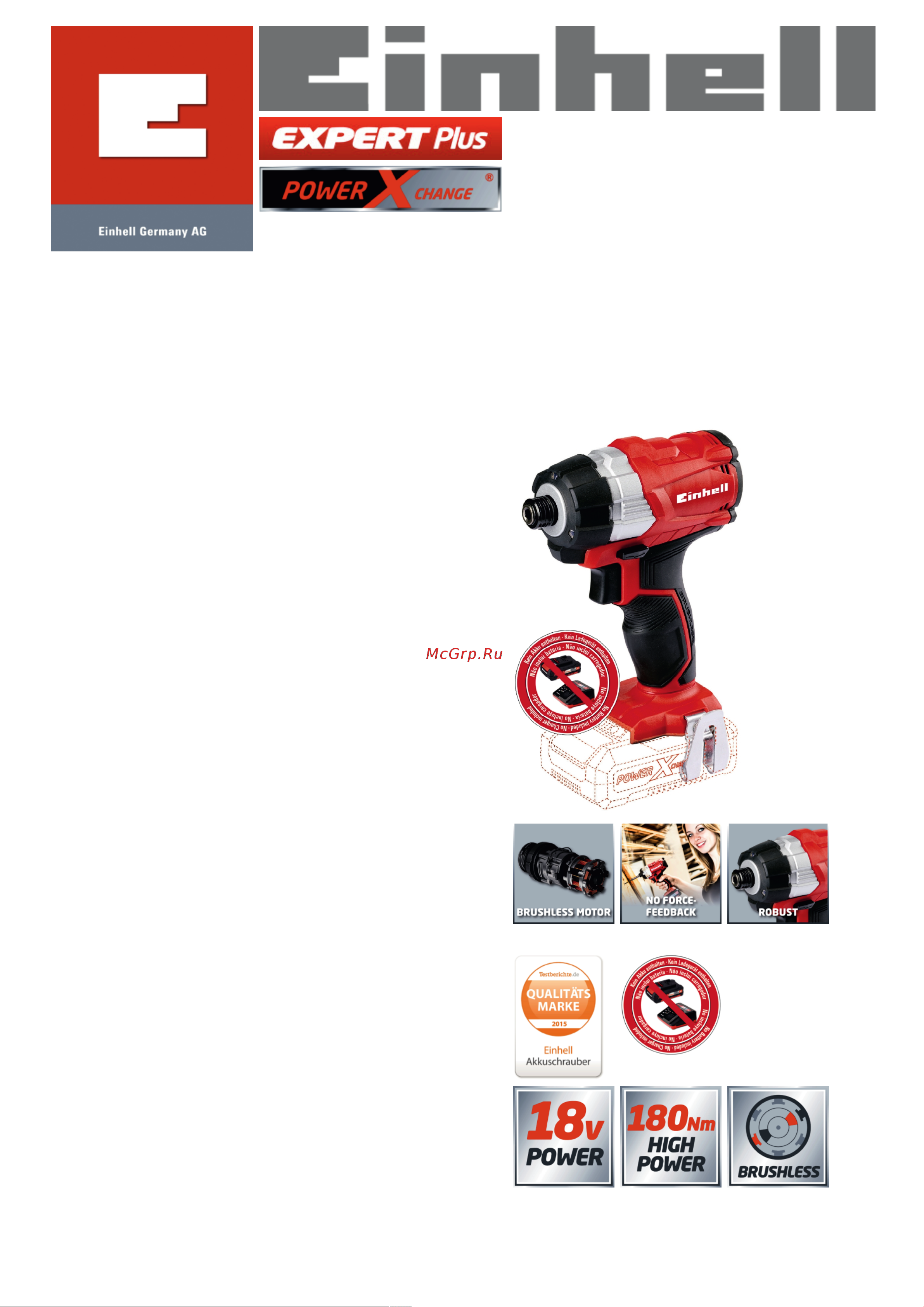 Einhell PXC TE-CI 18 Li Brushless-Solo 4510030 Карточка товара онлайн
