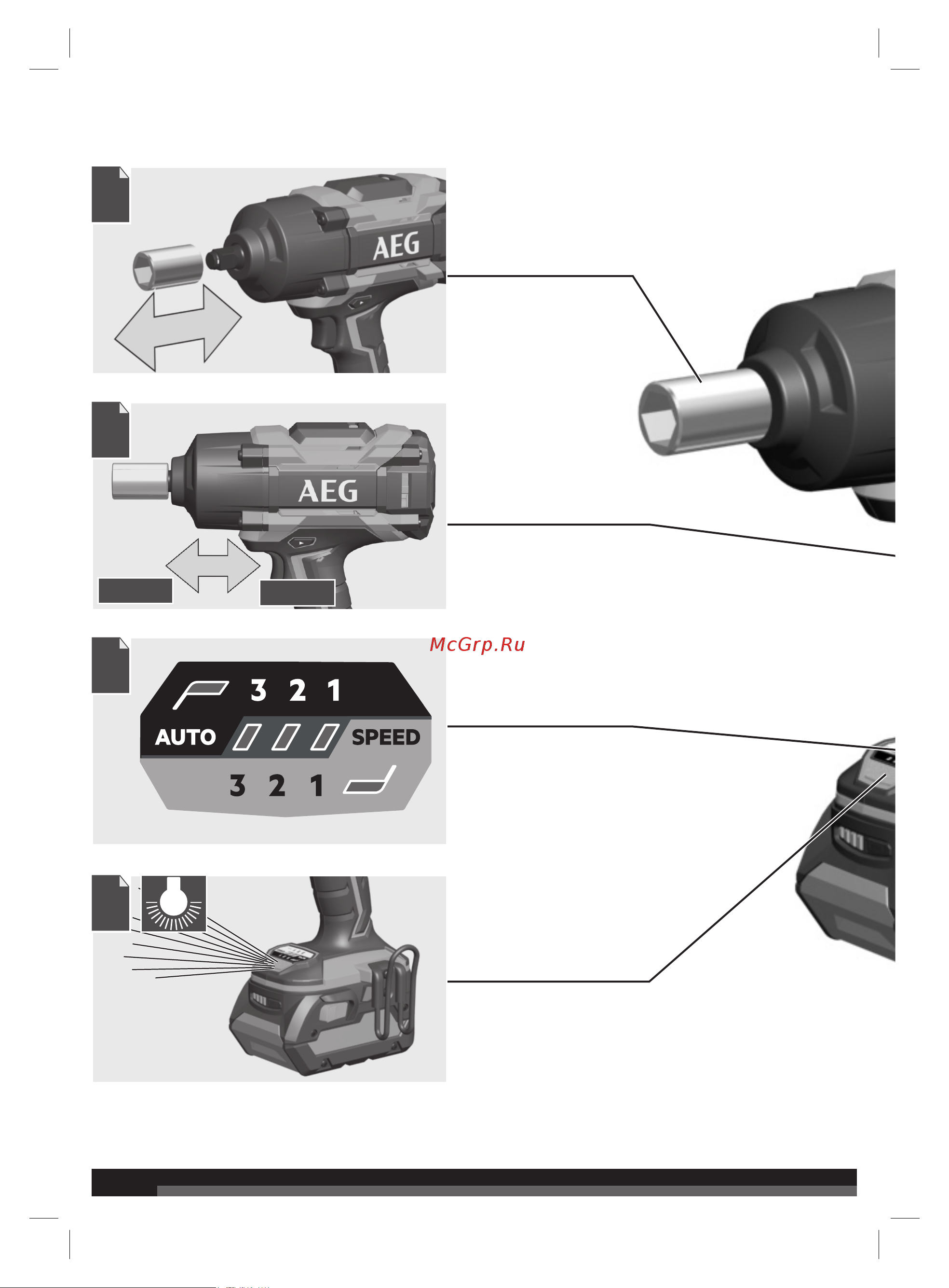 AEG BSS18HTF12B6-0 без аккумулятора в комплекте 4935472245 Инструкция к товару онлайн [4/100] 853295