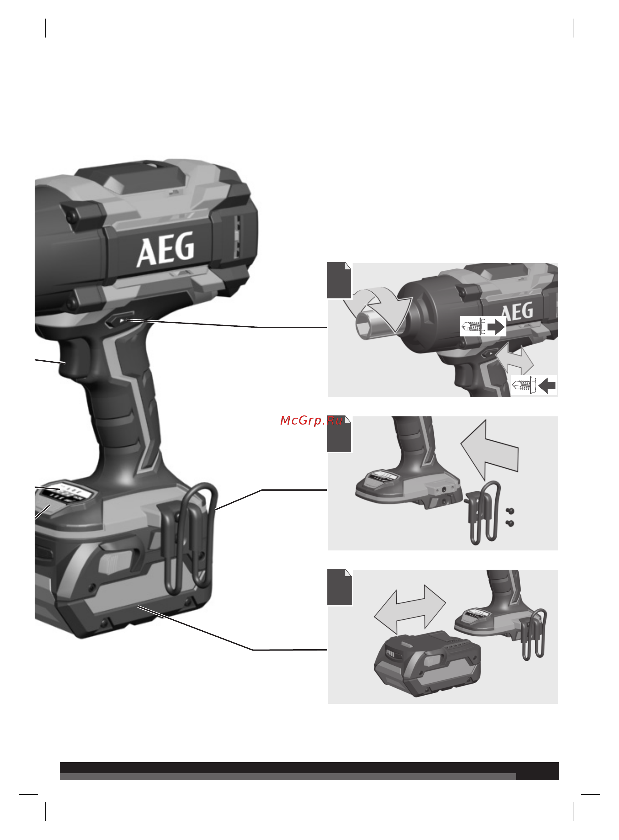 AEG BSS18HTF12B6-0 без аккумулятора в комплекте 4935472245 Инструкция к товару онлайн [5/100] 853295