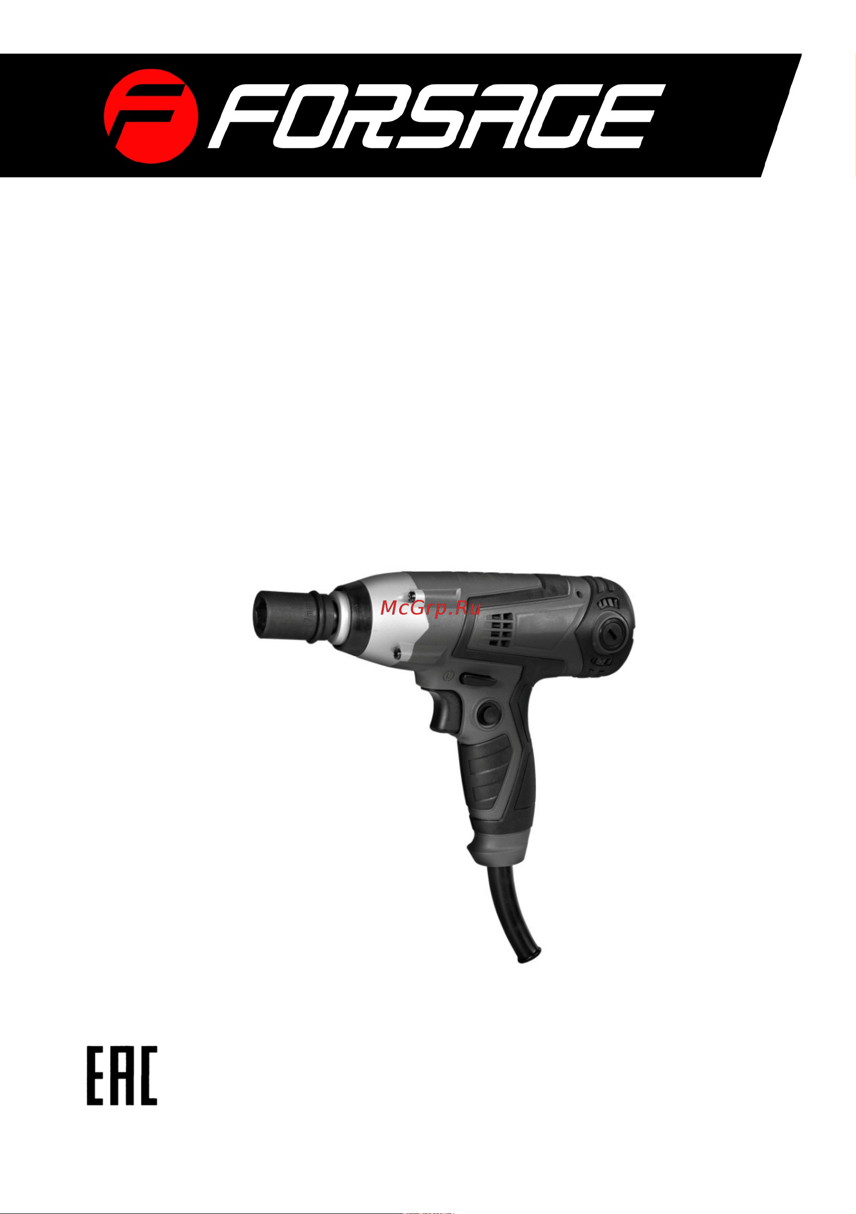 Forsage в кейсе F-03071(14910) Инструкция онлайн