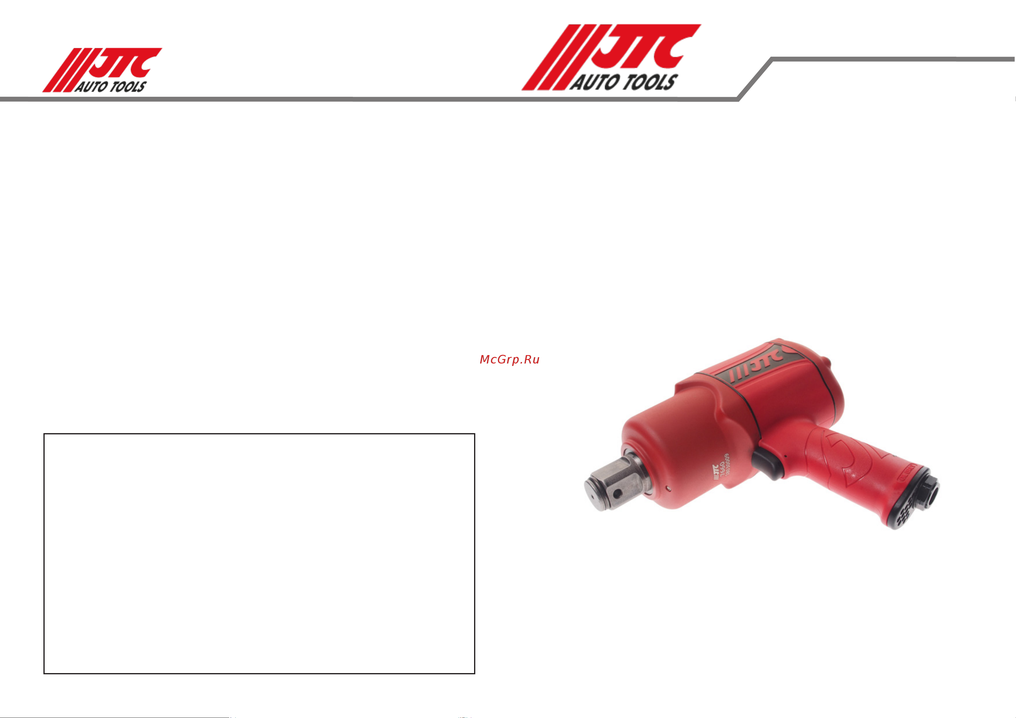 Jtc 1
