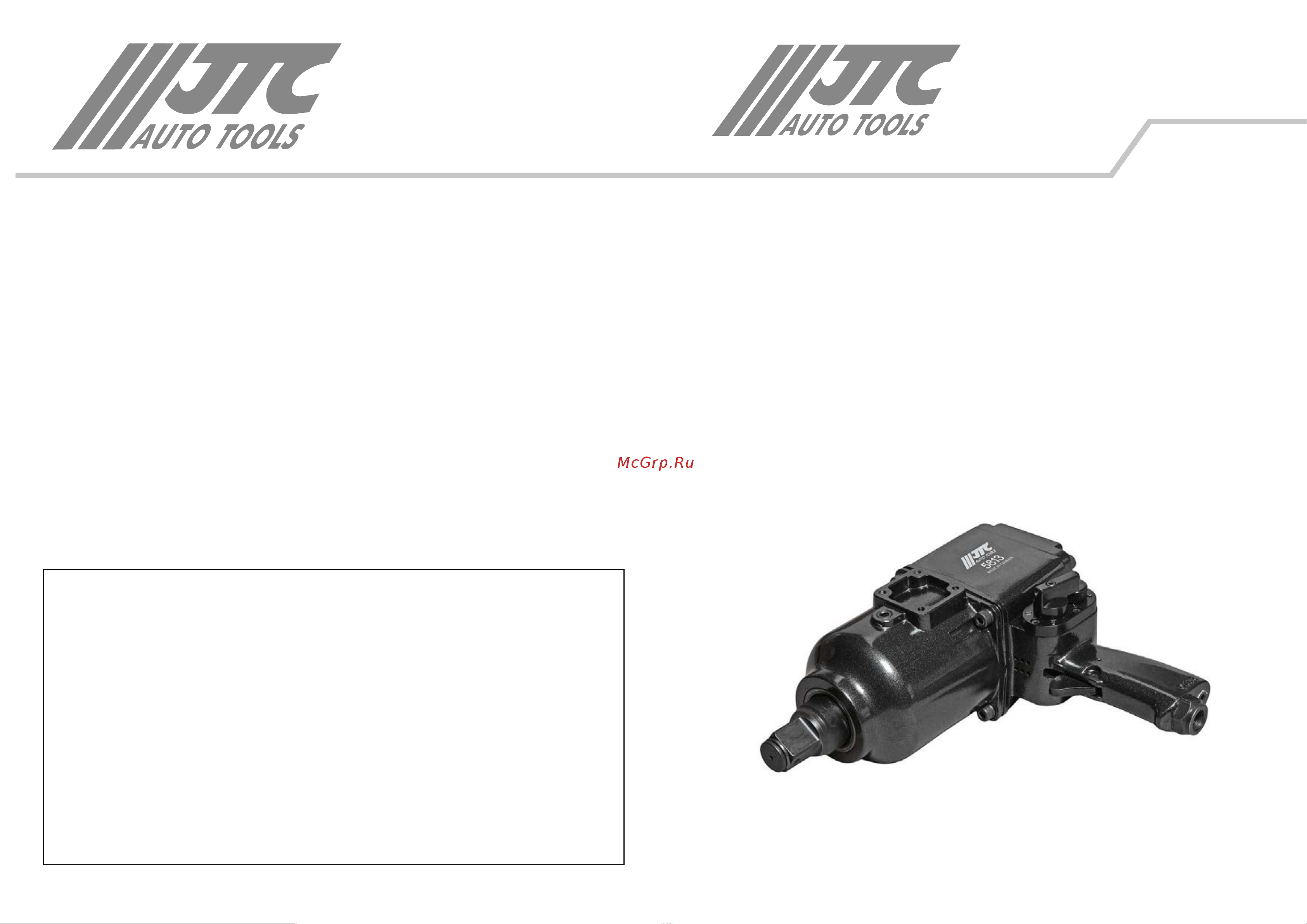 Jtc 5813 Инструкция онлайн