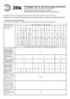 Era UX-1е-5m электрический, с заземлением, 1 розетка, 5м, ПВС 3x0,75мм2, 10А, Б0039818 паспорт