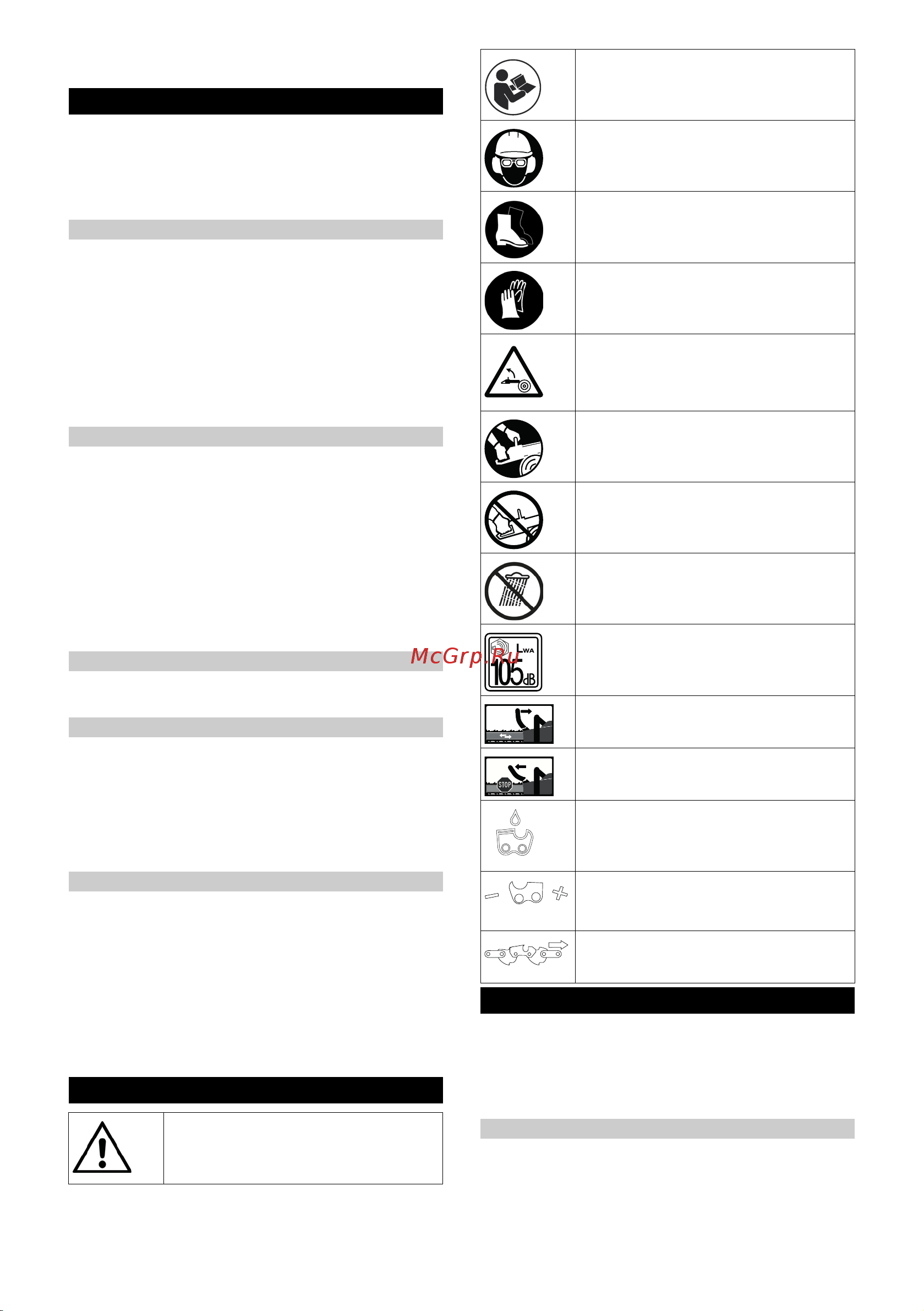 Karcher CS 400/36 Bp Pack EU 1.042-505.0 Инструкция к Karcher CS 400/36 Bp Pack EU 1.042-505.0 онлайн [142/340] 853408