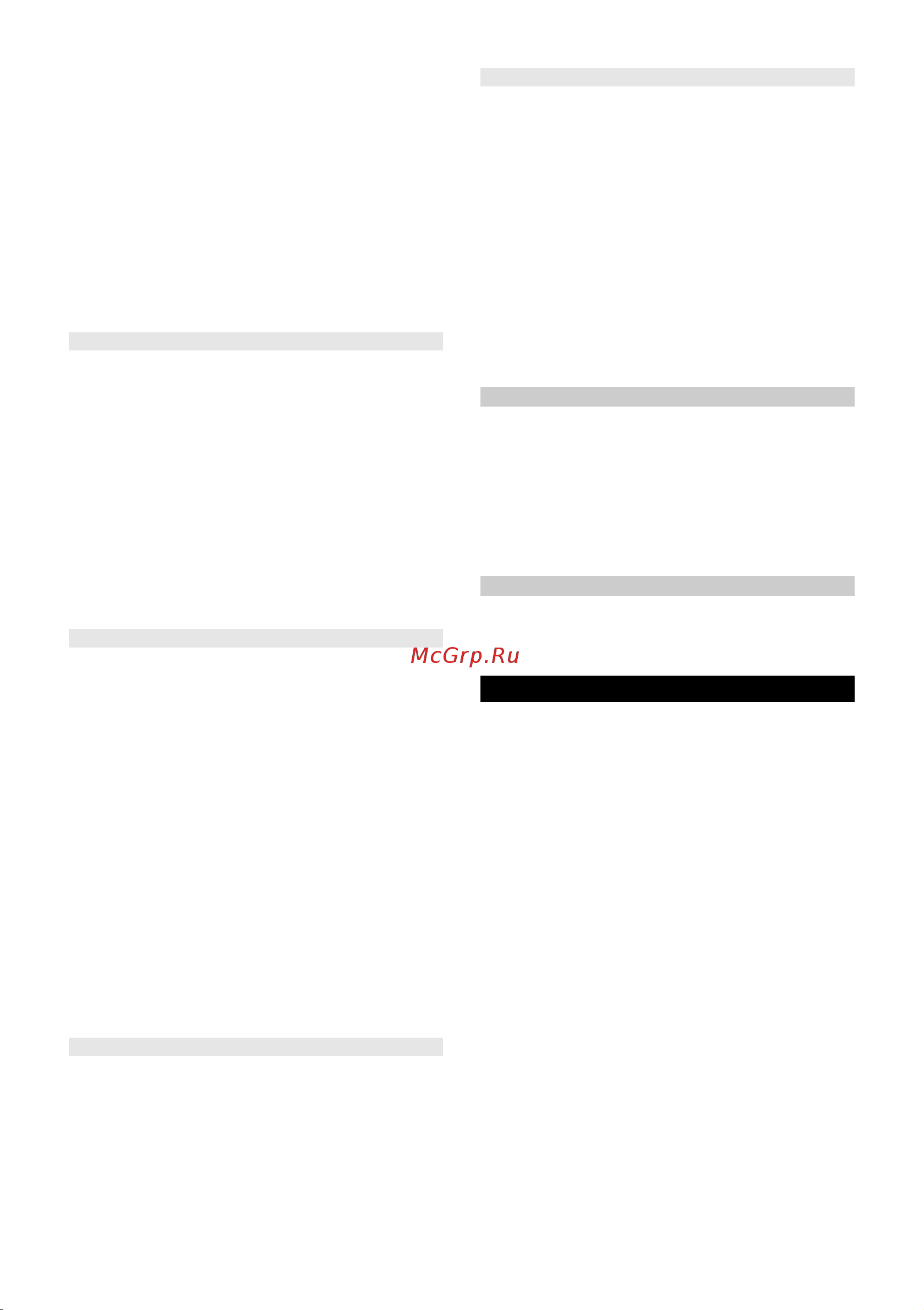 Karcher CS 400/36 Bp Pack EU 1.042-505.0 Инструкция к Karcher CS 400/36 Bp Pack EU 1.042-505.0 онлайн [266/340] 853408