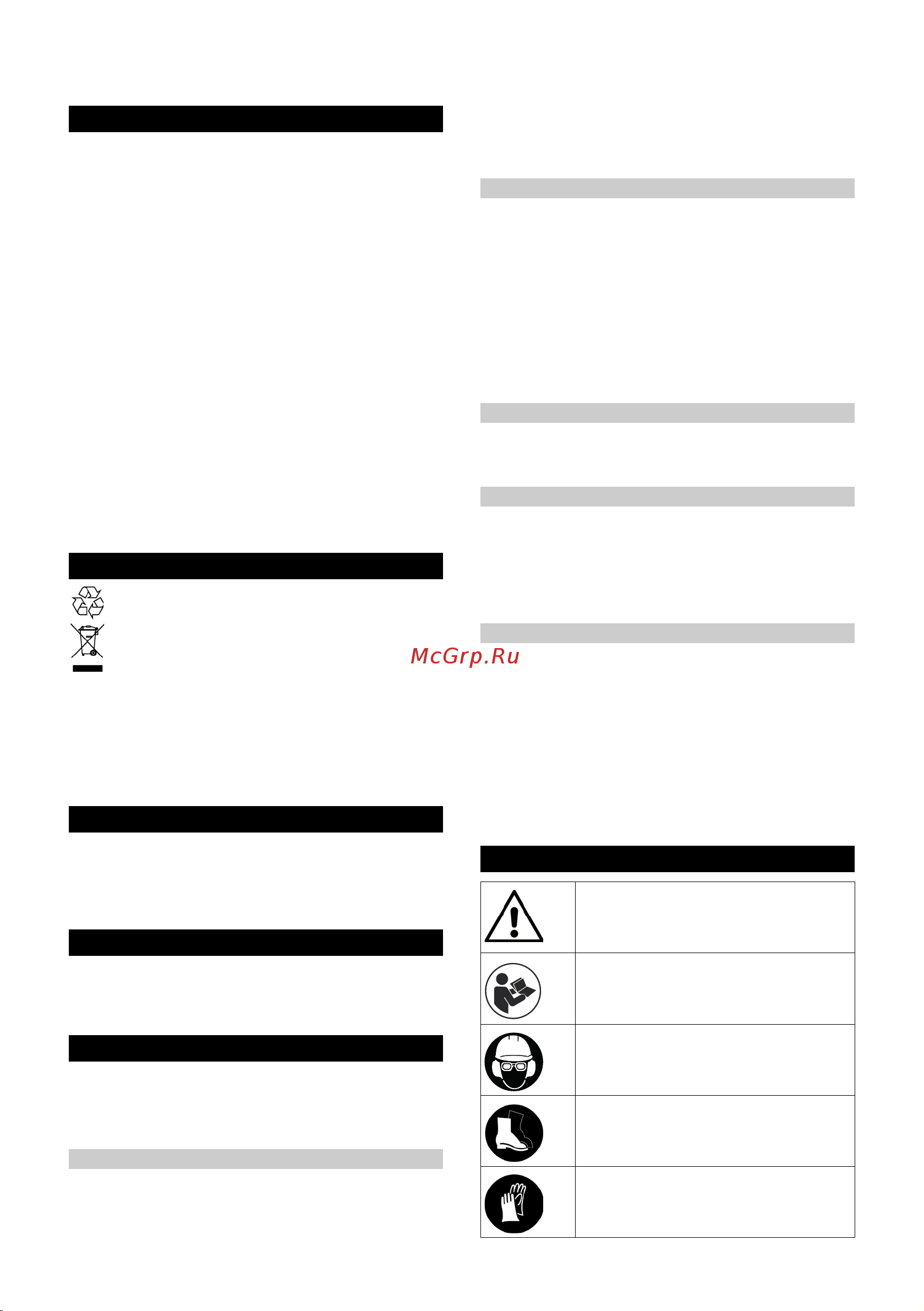 Karcher CS 400/36 Bp Pack EU 1.042-505.0 Инструкция к Karcher CS 400/36 Bp Pack EU 1.042-505.0 онлайн [283/340] 853408