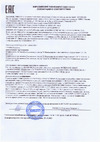 Hohman SGPS-100 S-0030 Инструкция