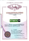 АКТИВАГРО.РФ Ударница англичанка 40x20 Удл.Блок 3х2 м. шаг 1 м 053 Товарный знак АКТИВАГРО