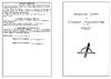 CNIC d 300, линейка L600 2805-016 49697 Инструкция к товару