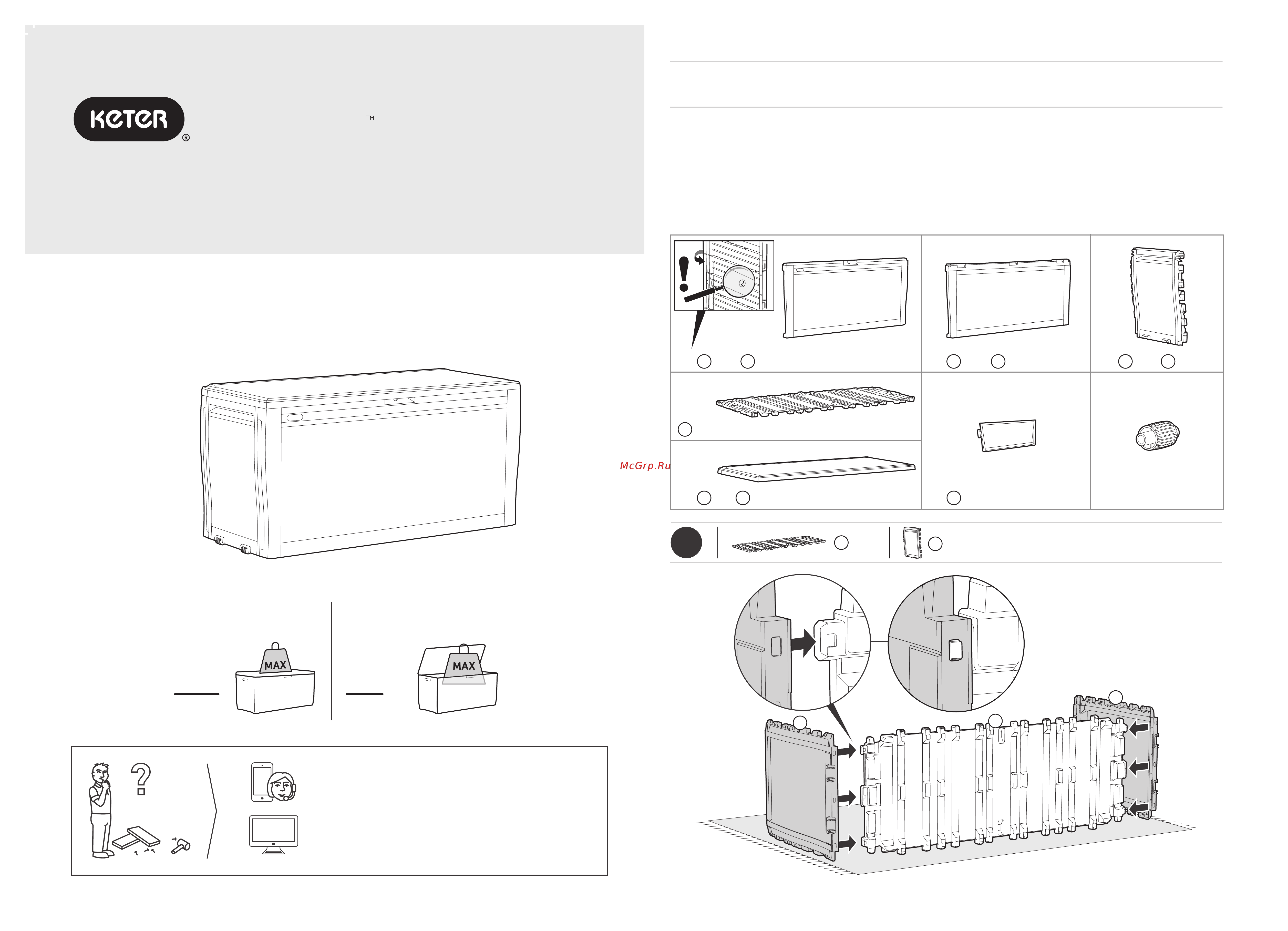 Keter MARVEL PLUS 230417 Инструкция по сборке онлайн