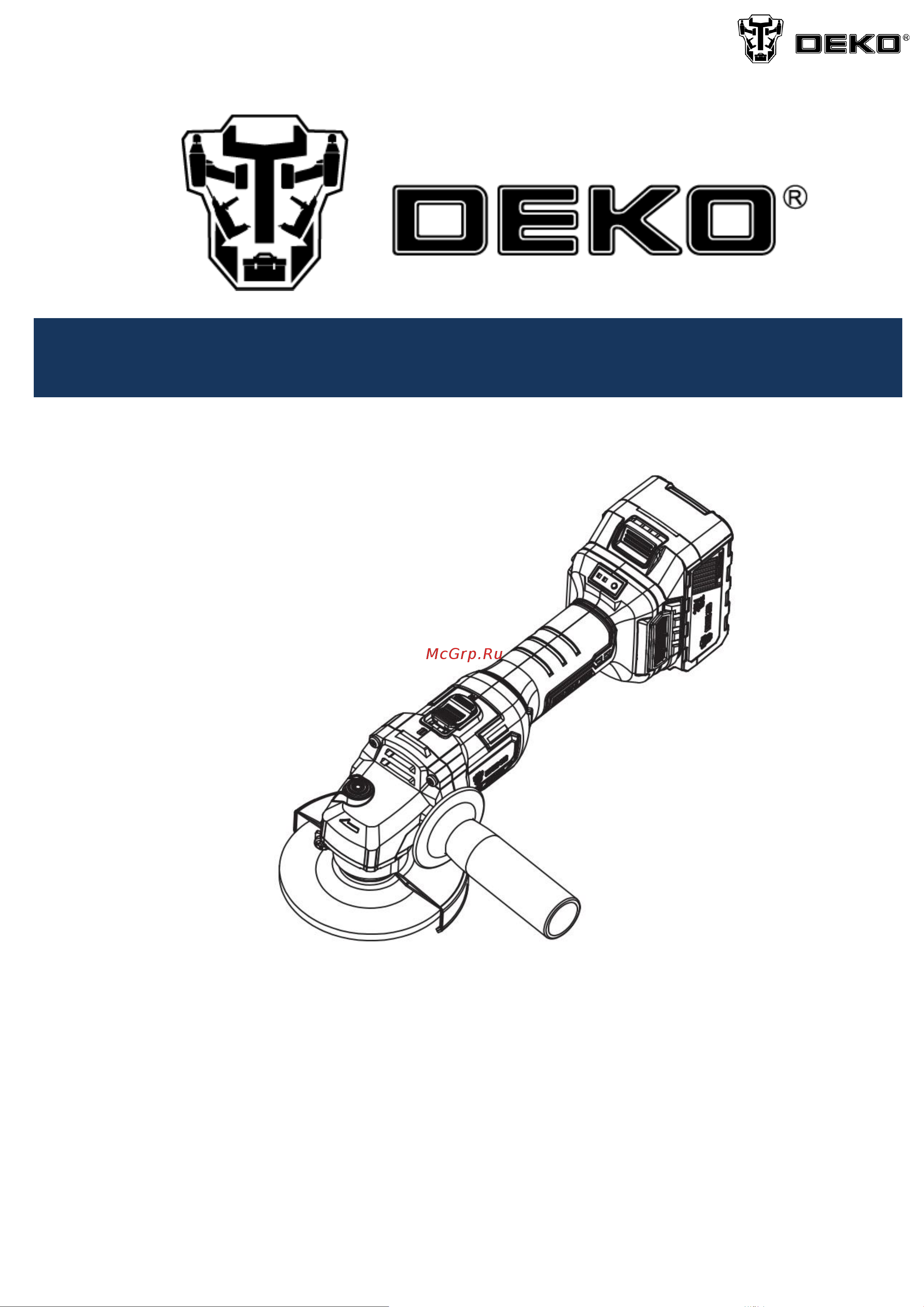 Deko DKAG20 20 В, 2х3.0 Ач 063-4027 Инструкция по эксплуатации онлайн