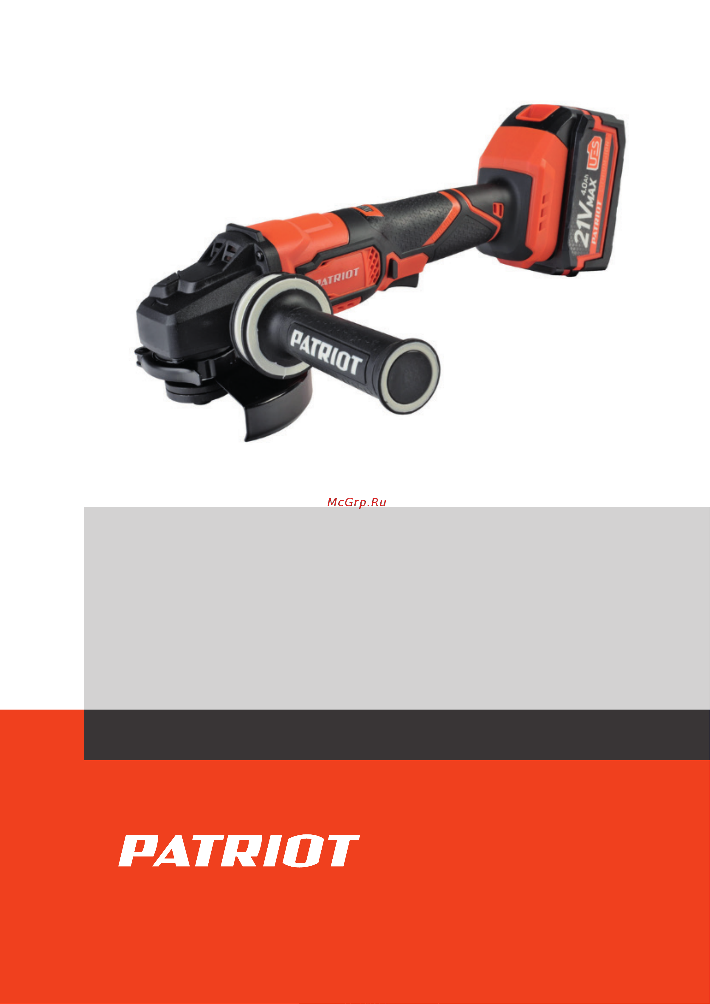 Patriot AG 125Li UES 110303127 Деталировка онлайн