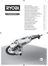 Ryobi EAG2000RS 5133000550 Инструкция к товару