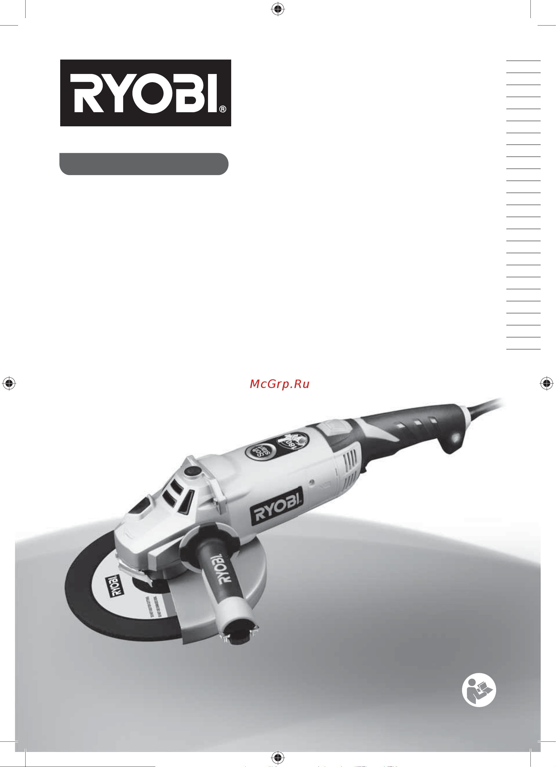 Ryobi EAG2000RS 5133000550 Инструкция к товару онлайн