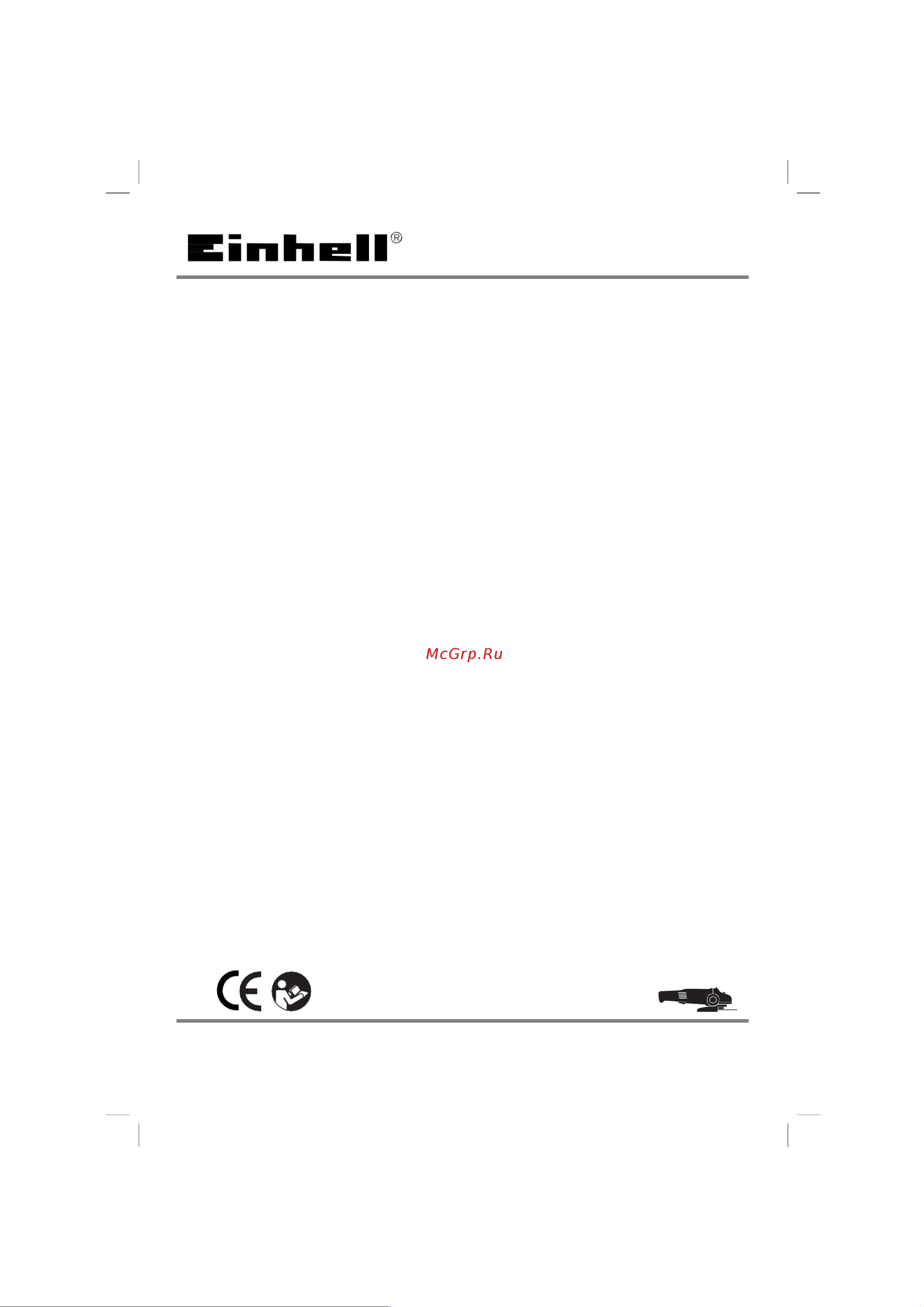 Einhell PXC AXXIO 18/115 Q 4431150 Инструкция к товару онлайн