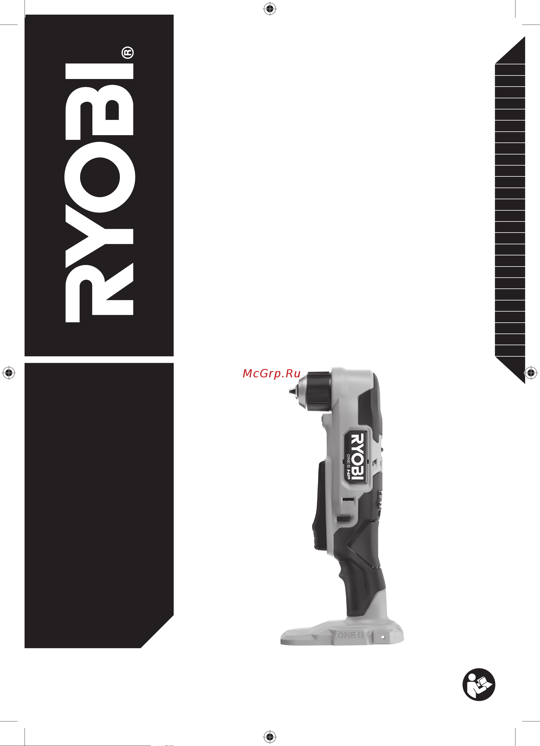 Ryobi ONE+ HP RAD18C-0 5133004949 Инструкция к товару онлайн