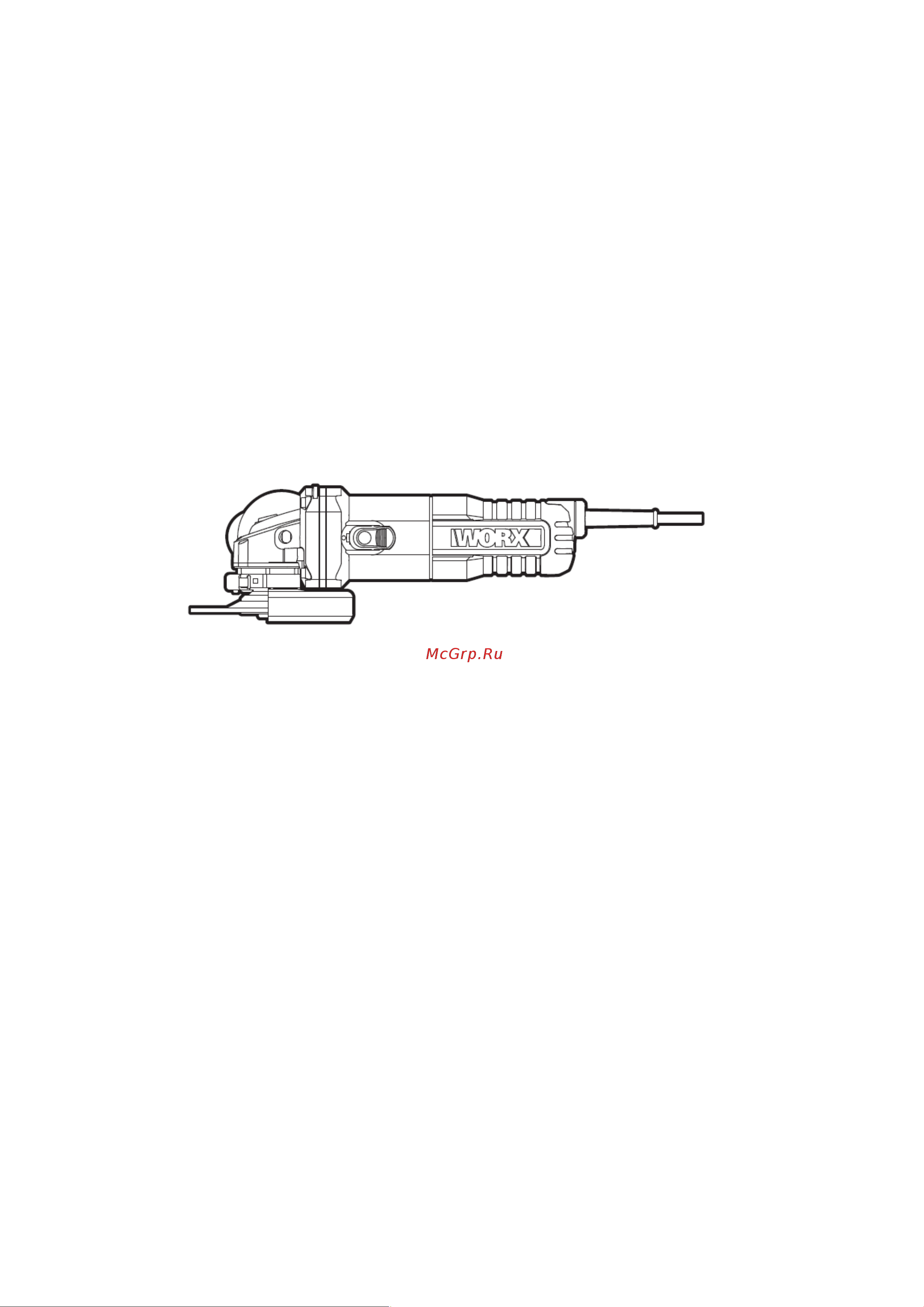 Worx WX711.1 Инструкция WX711.1 онлайн