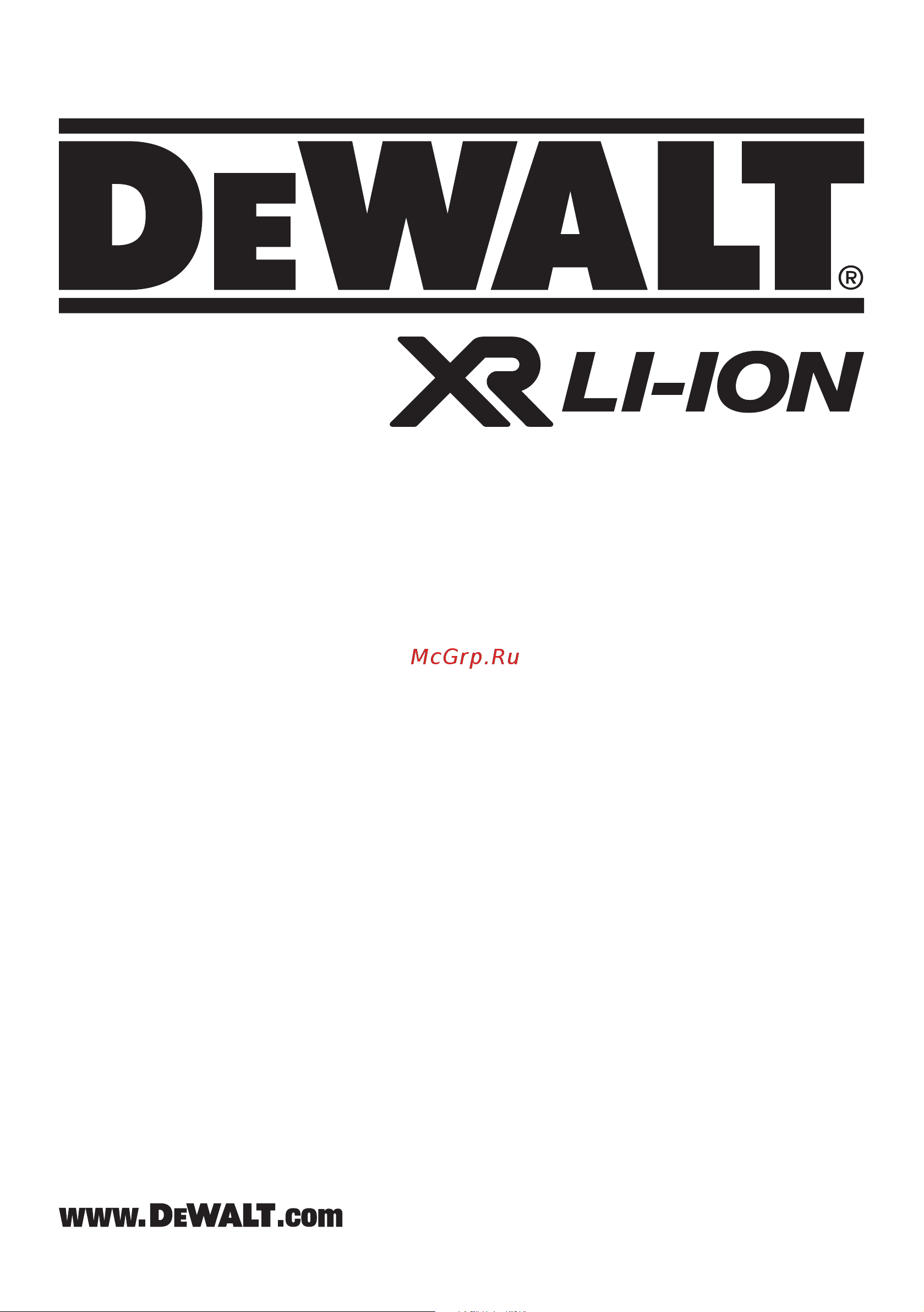 Dewalt 54 В XR FLEXVOLT DCG418N-XJ Инструкция к товару онлайн
